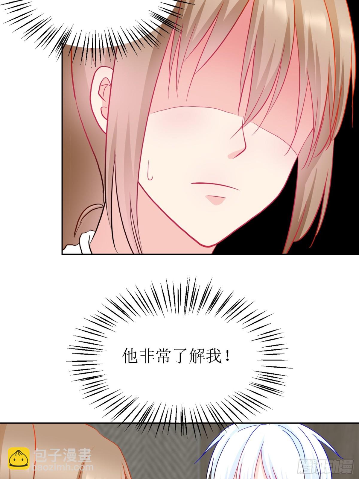 《芯灵（无限）》8-《芯之所在》你明白了吗？ 第42页