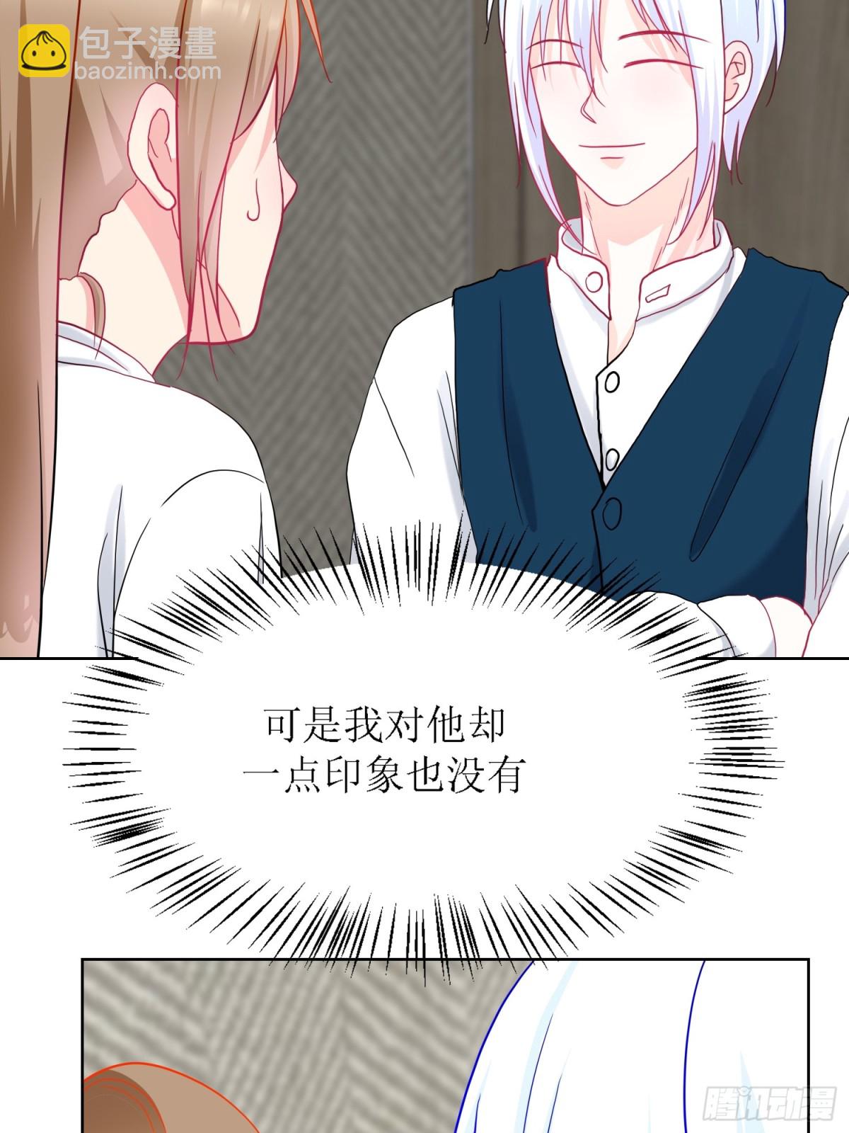 《芯灵（无限）》8-《芯之所在》你明白了吗？ 第43页