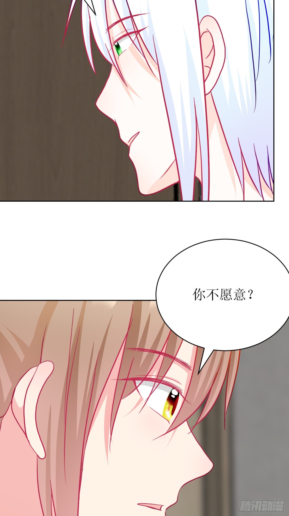 《芯灵（无限）》8-《芯之所在》你明白了吗？ 第48页