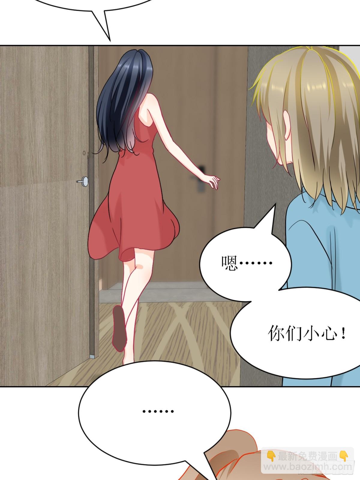 《芯灵（无限）》8-《芯之所在》你明白了吗？ 第4页