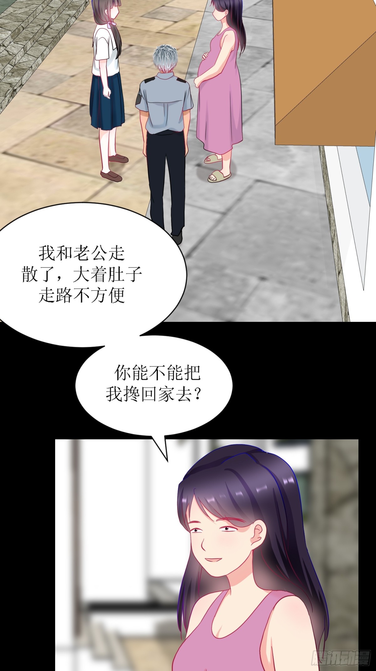 《芯灵（无限）》6-《芯之所在》交流情报 第13页