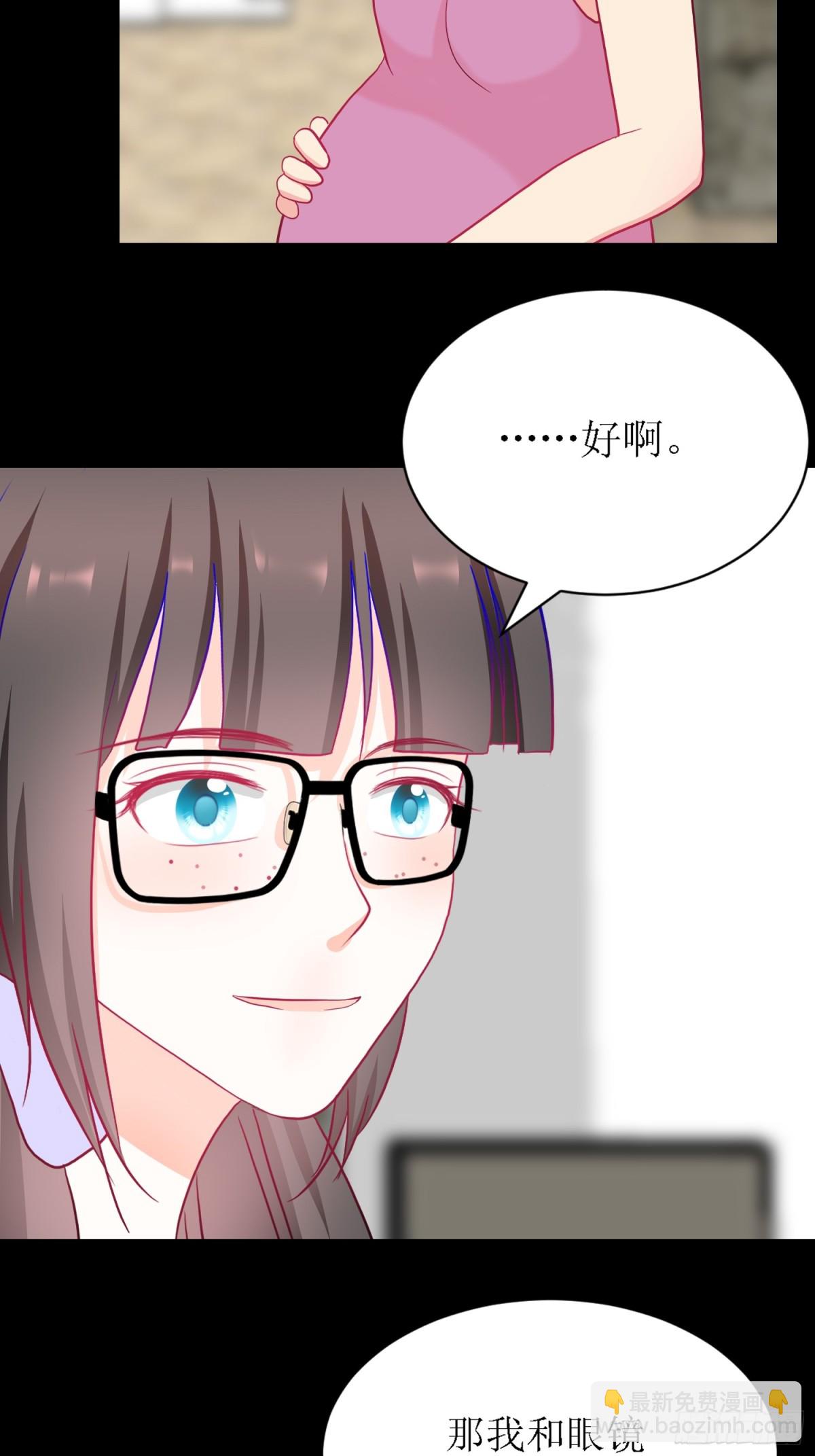 《芯灵（无限）》6-《芯之所在》交流情报 第14页
