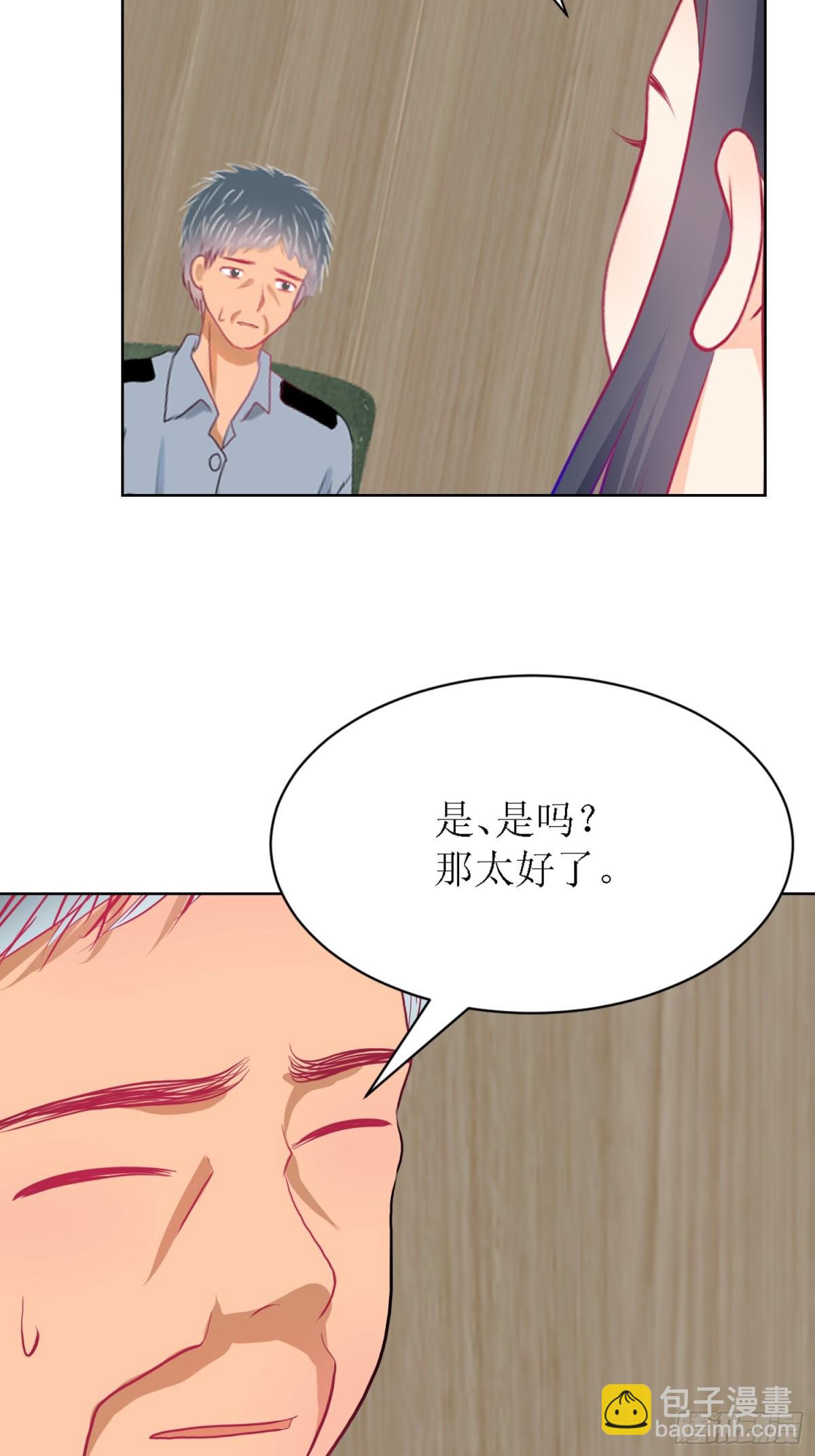 《芯灵（无限）》6-《芯之所在》交流情报 第20页