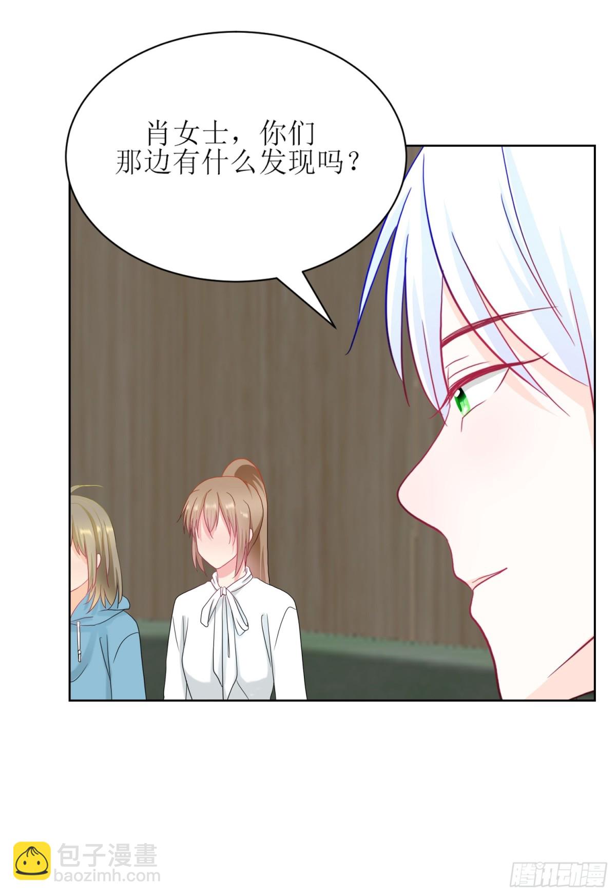 《芯灵（无限）》6-《芯之所在》交流情报 第26页