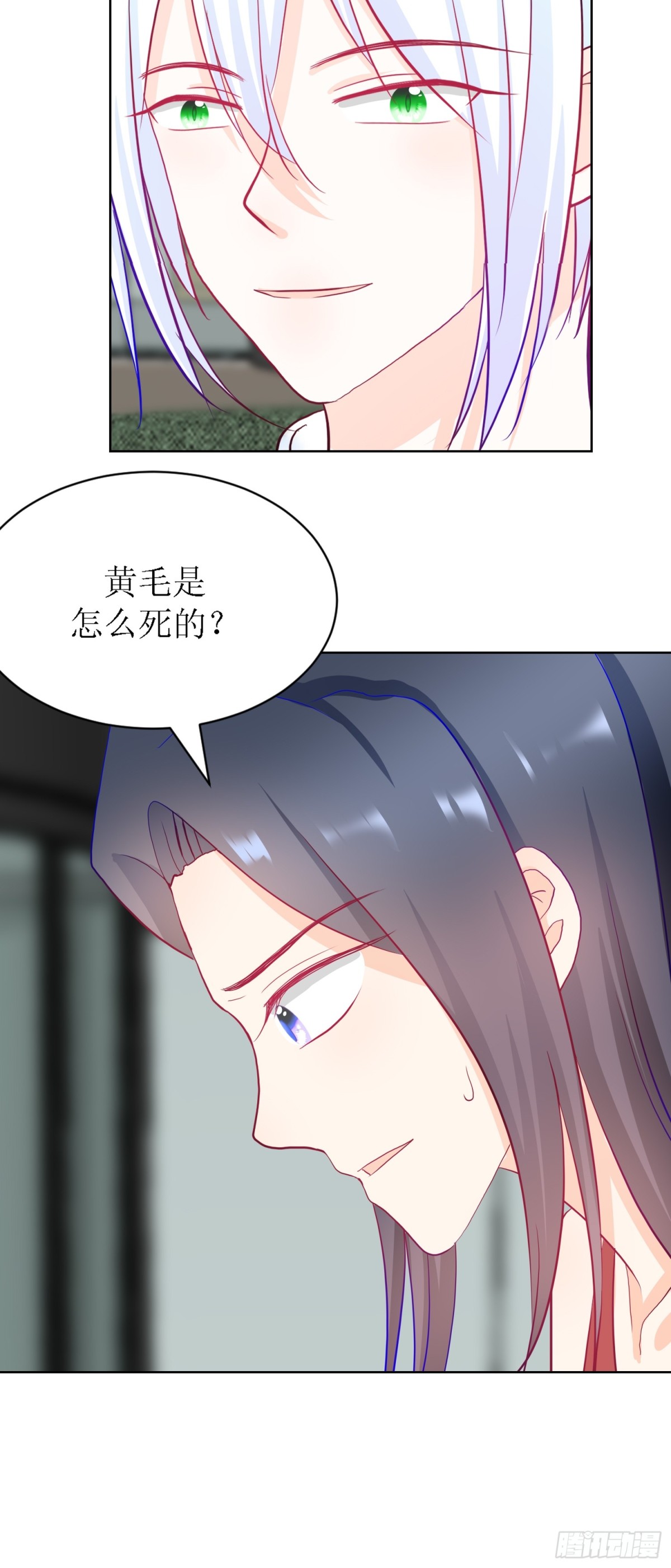 《芯灵（无限）》6-《芯之所在》交流情报 第4页