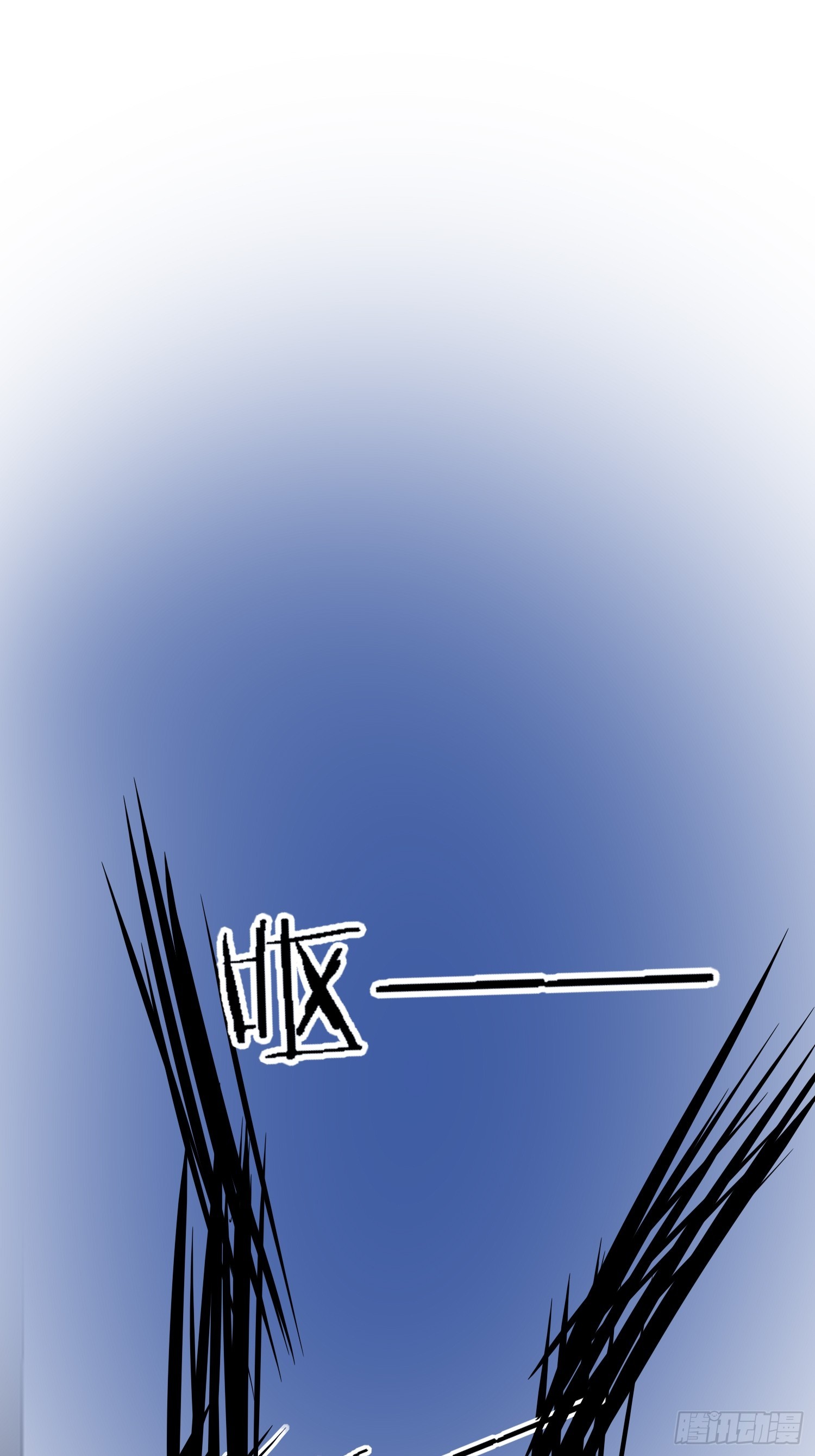 《芯灵（无限）》9-《芯之所在》难度升级 第21页