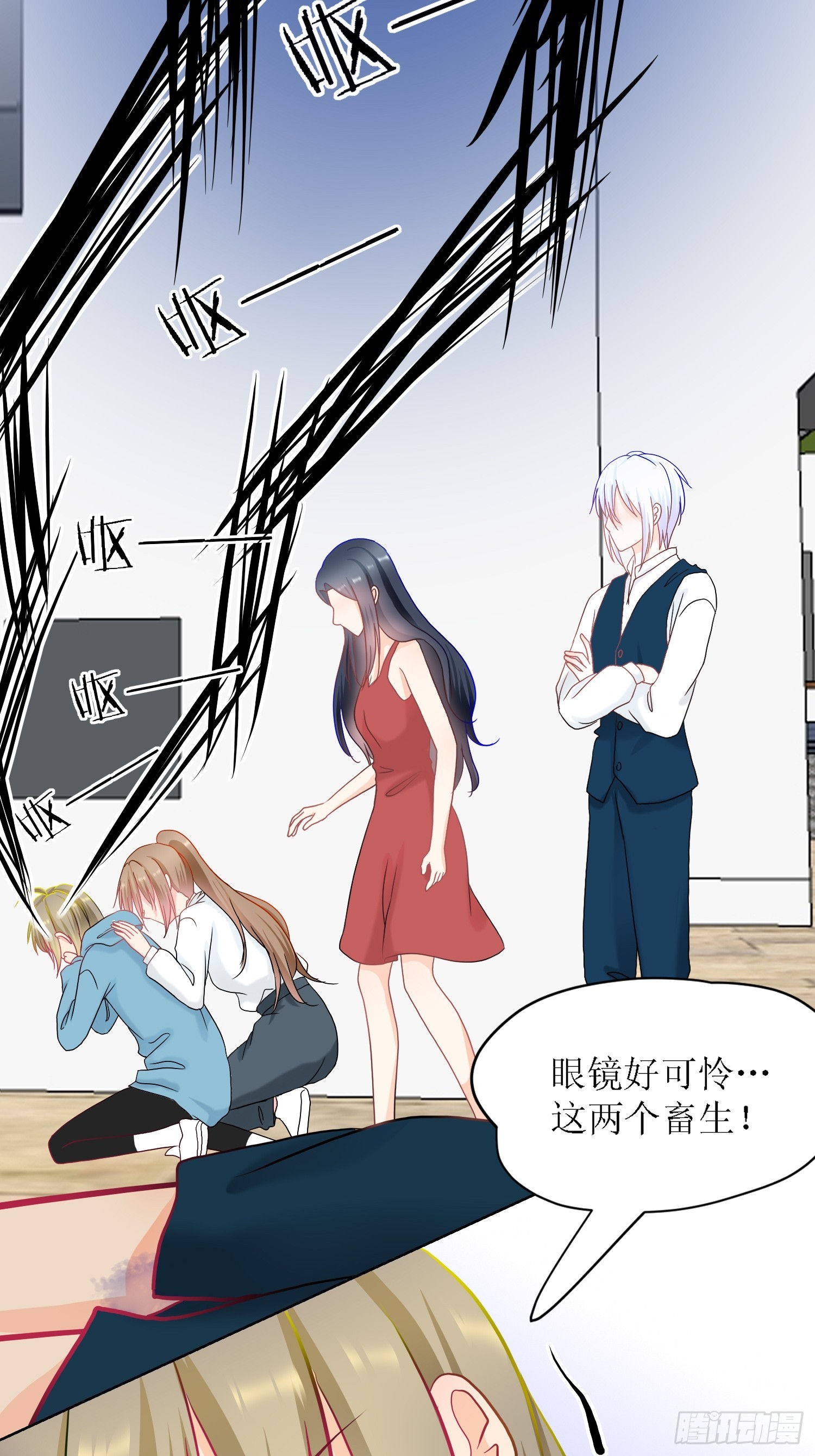 《芯灵（无限）》9-《芯之所在》难度升级 第22页