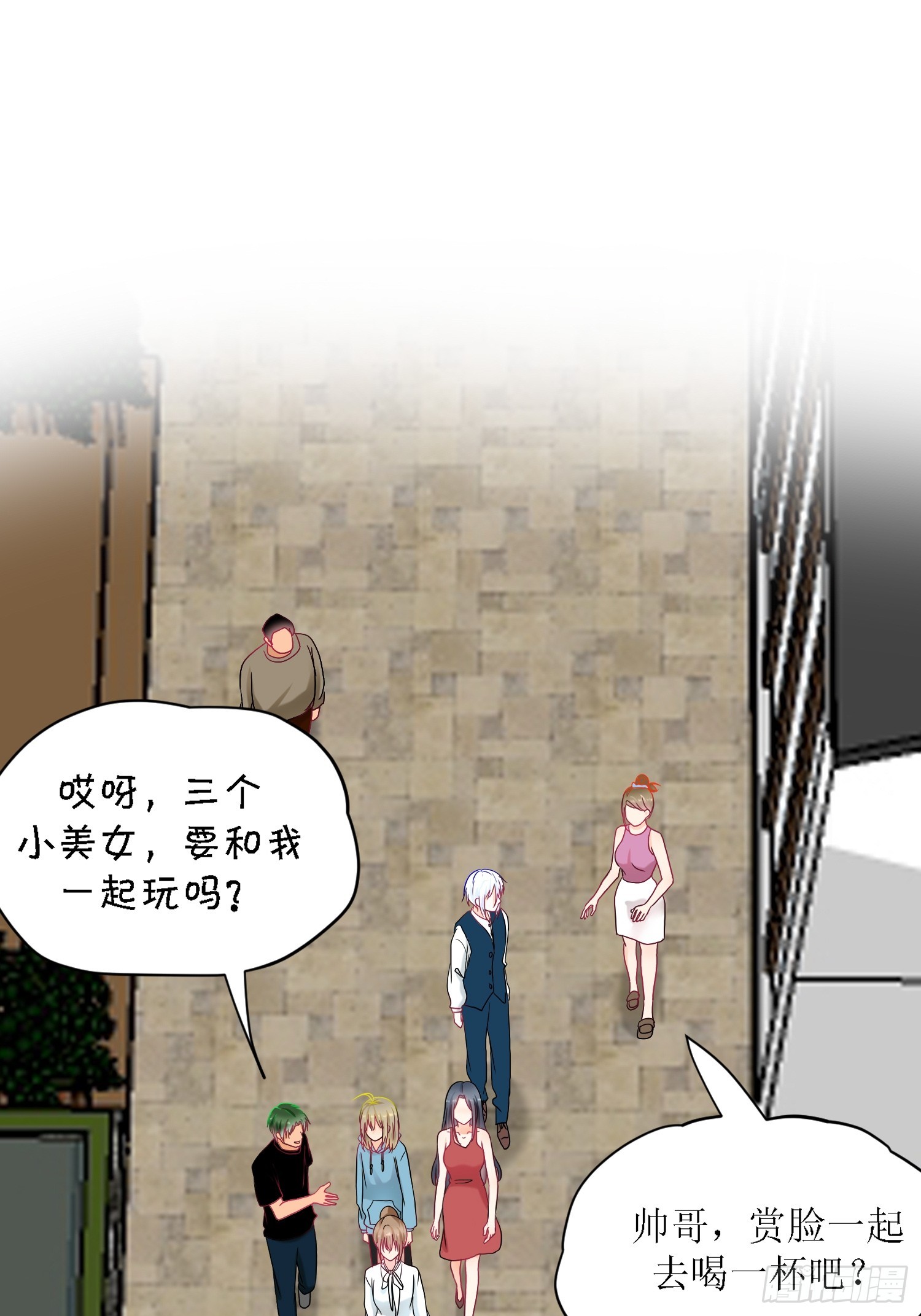 《芯灵（无限）》9-《芯之所在》难度升级 第7页