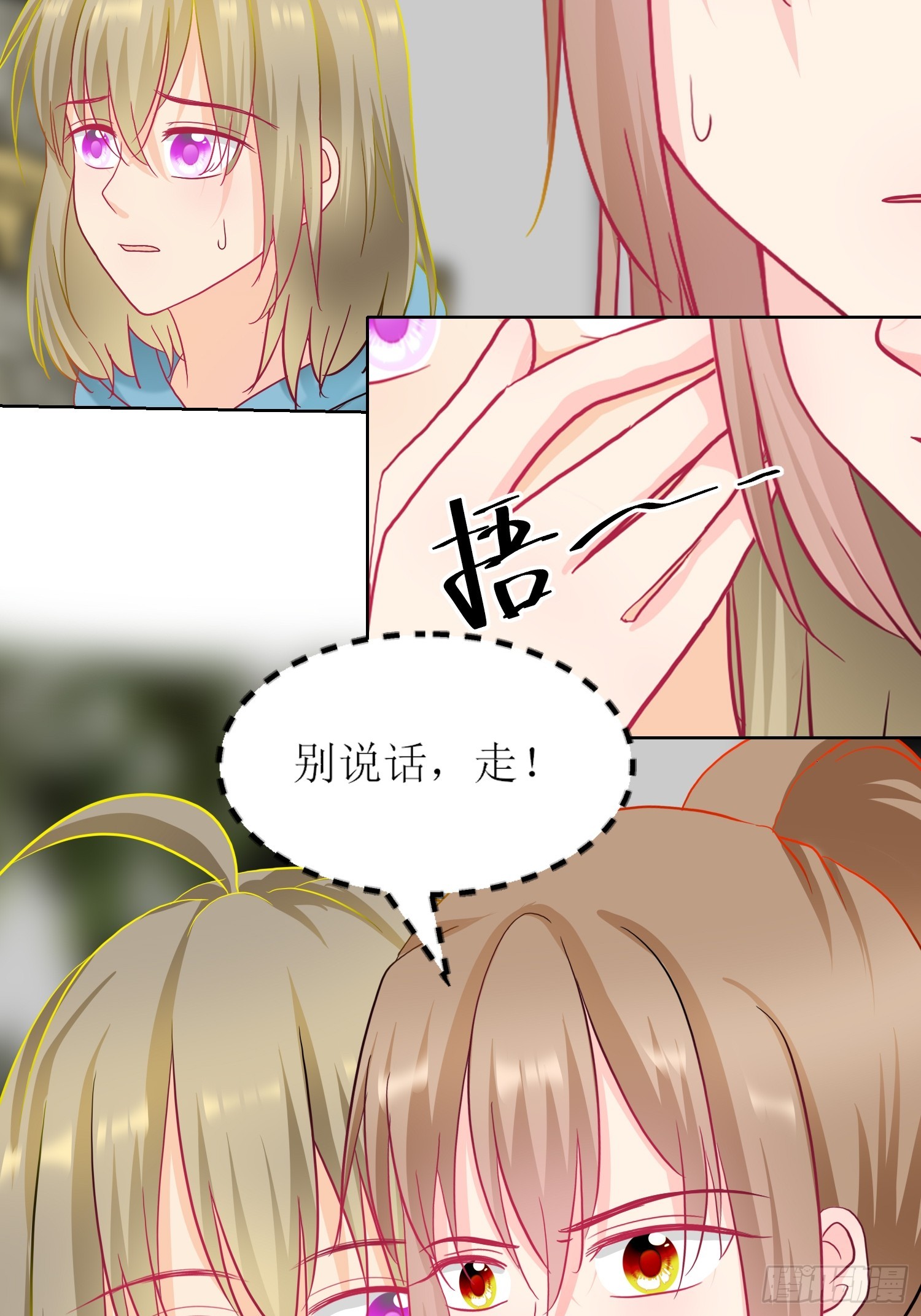 《芯灵（无限）》9-《芯之所在》难度升级 第9页