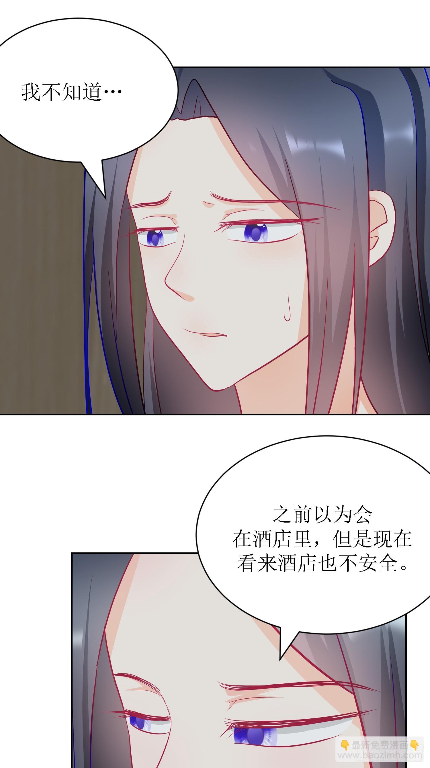 《芯灵（无限）》10-《芯之所在》杀戮机器 第16页