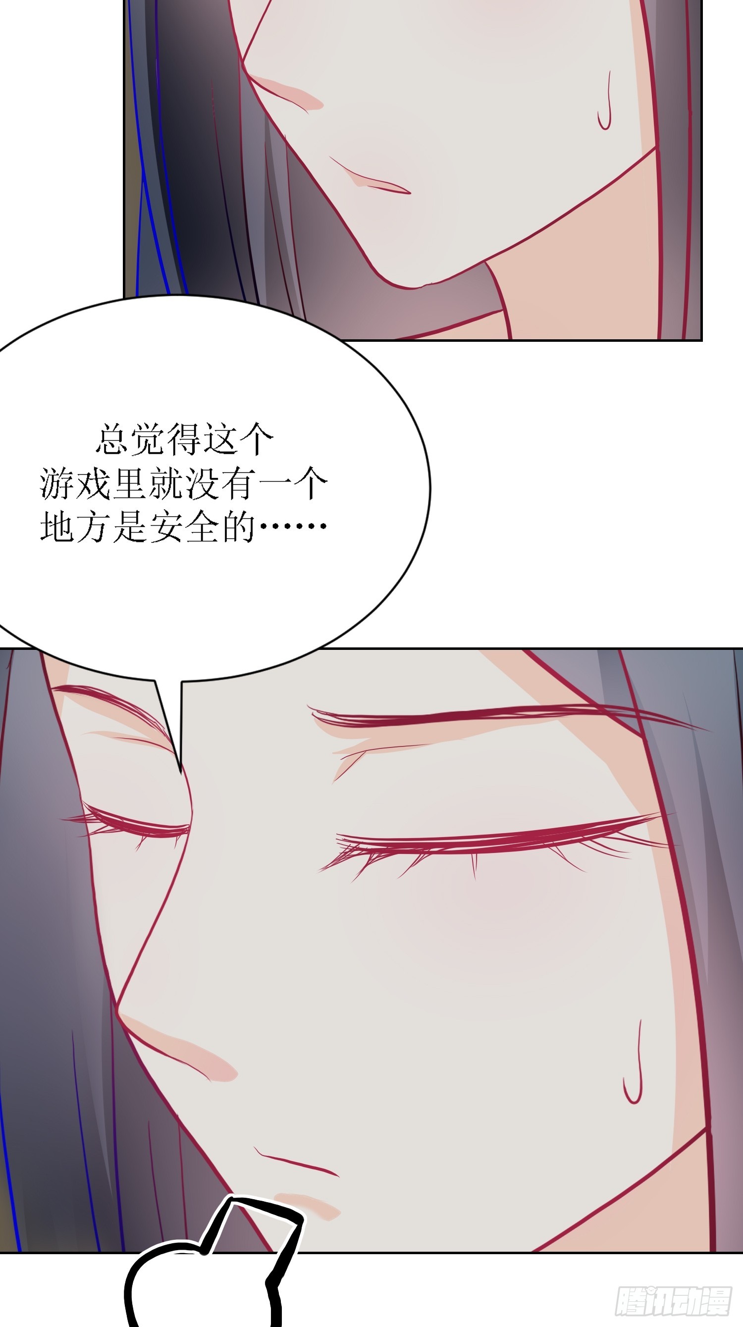 《芯灵（无限）》10-《芯之所在》杀戮机器 第17页