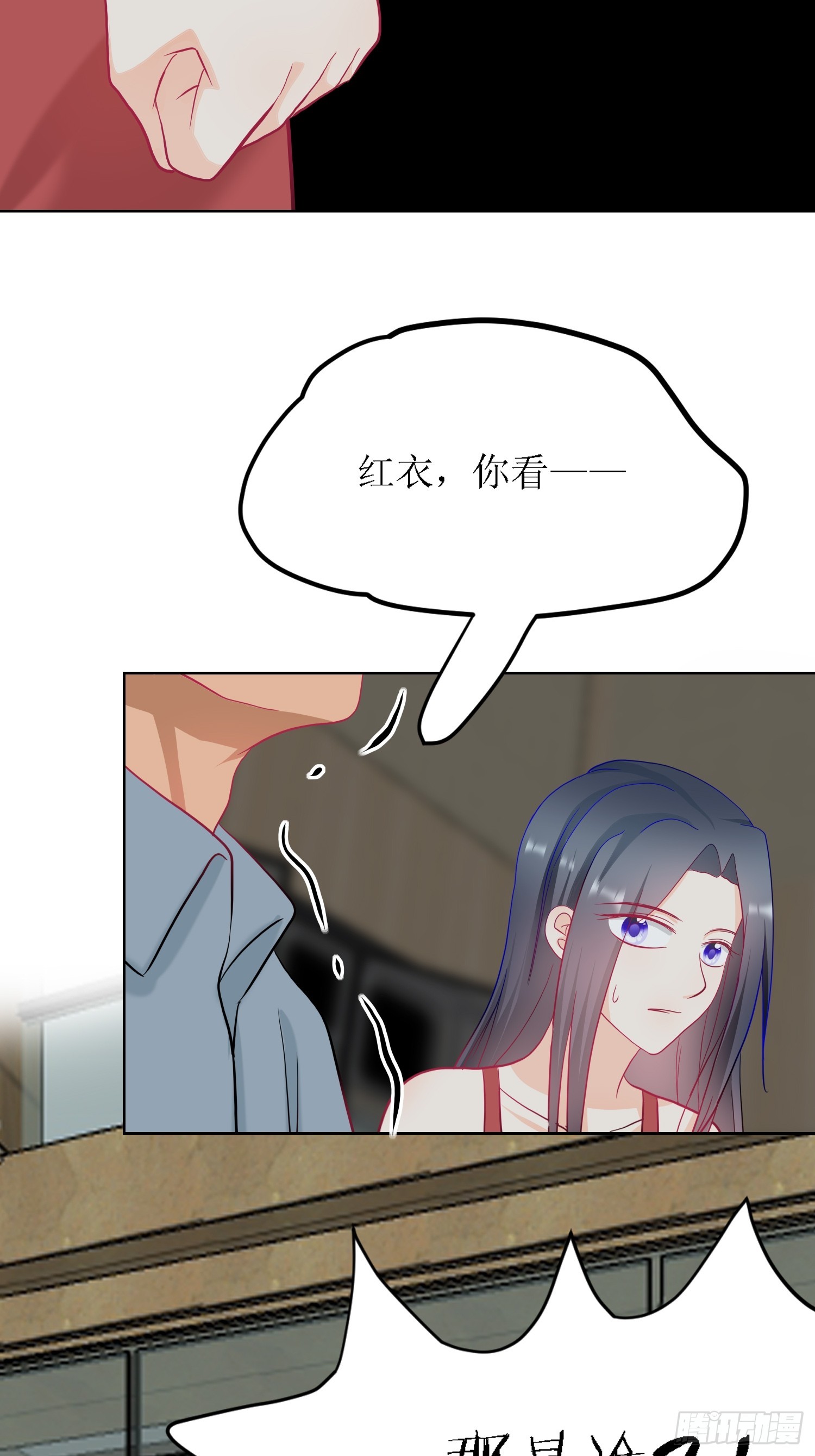 《芯灵（无限）》10-《芯之所在》杀戮机器 第19页