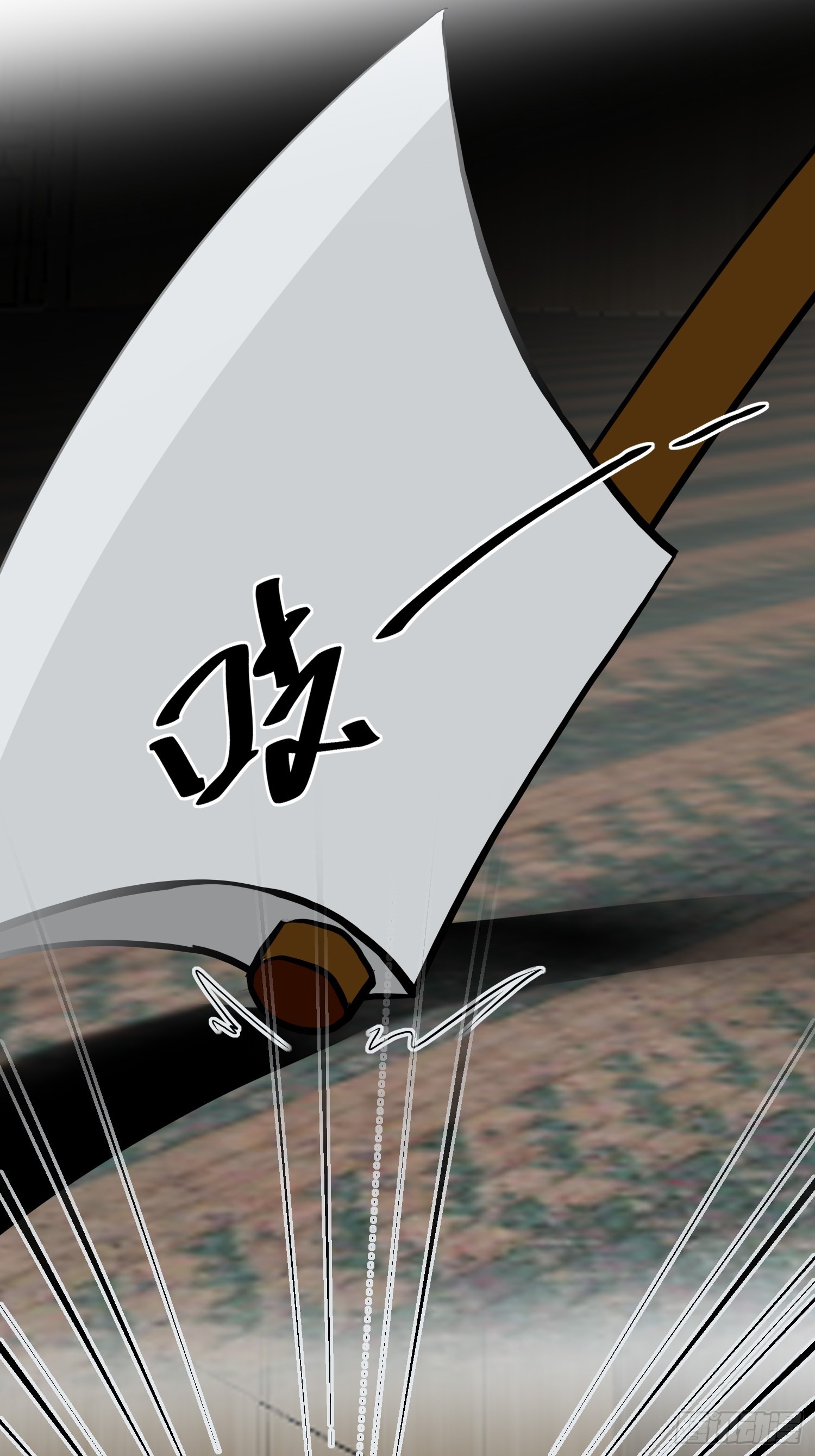 《芯灵（无限）》10-《芯之所在》杀戮机器 第23页