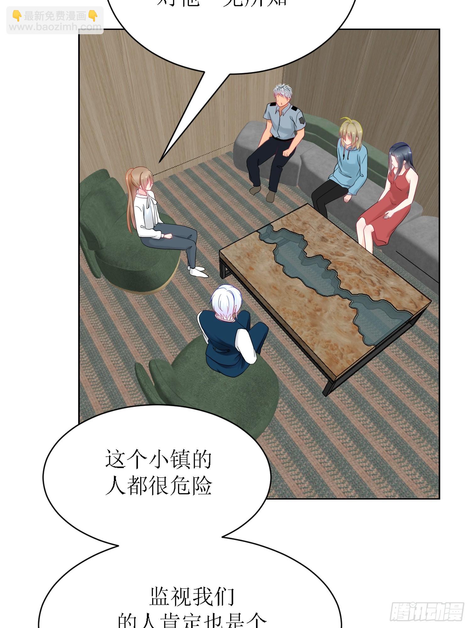 《芯灵（无限）》10-《芯之所在》杀戮机器 第8页