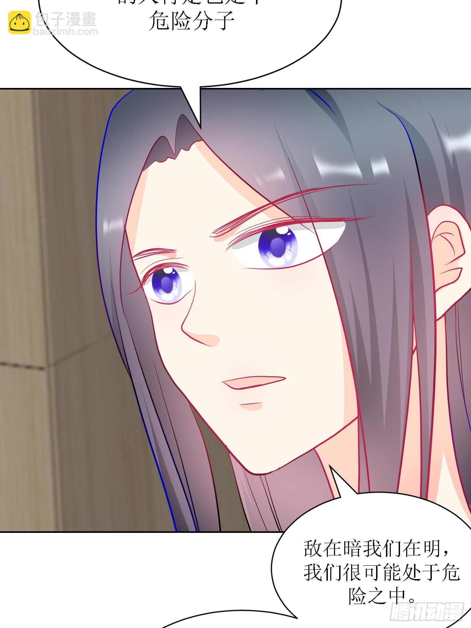 《芯灵（无限）》10-《芯之所在》杀戮机器 第9页