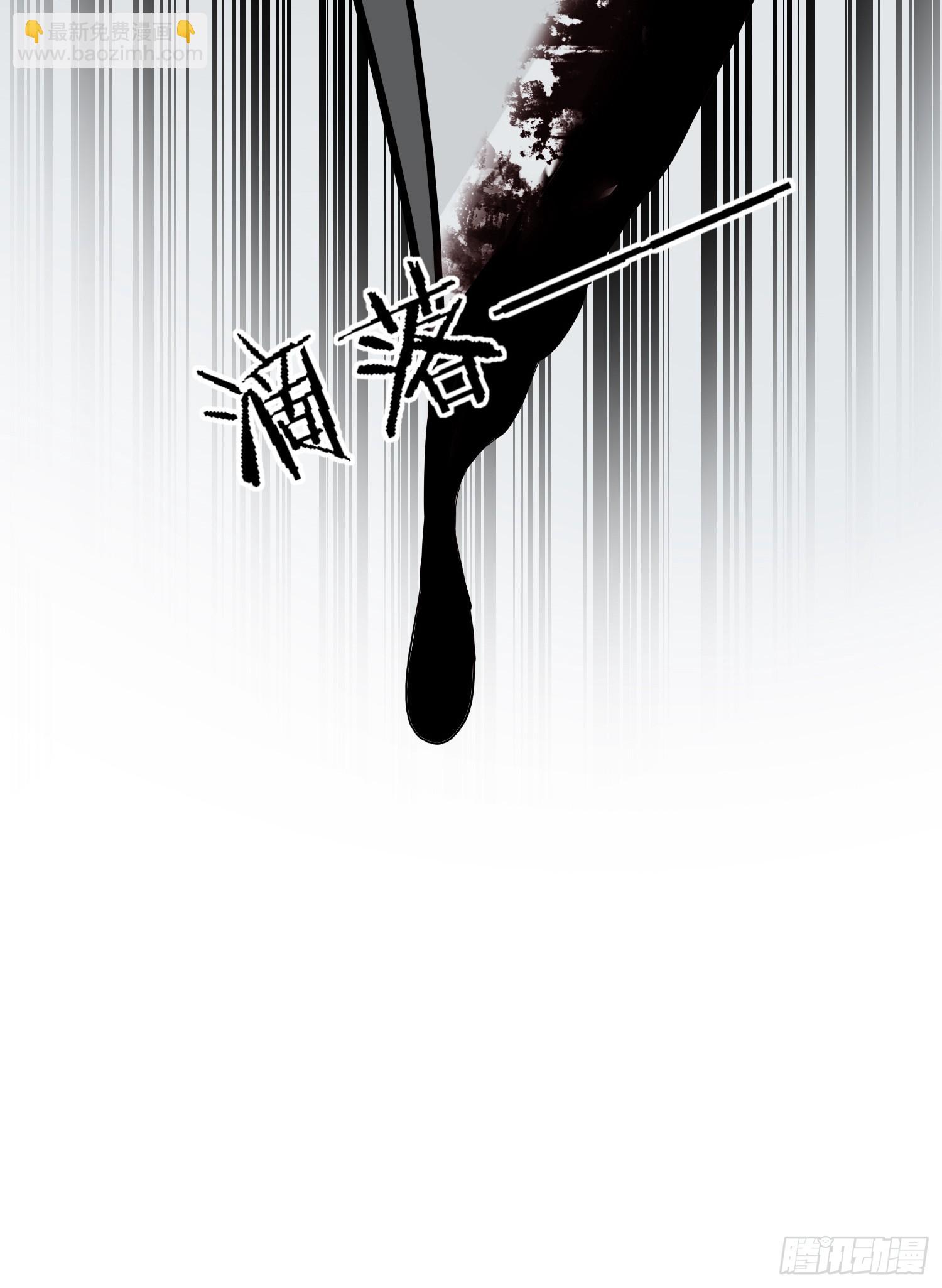 《芯灵（无限）》11-《芯之所在》打哑谜 第4页