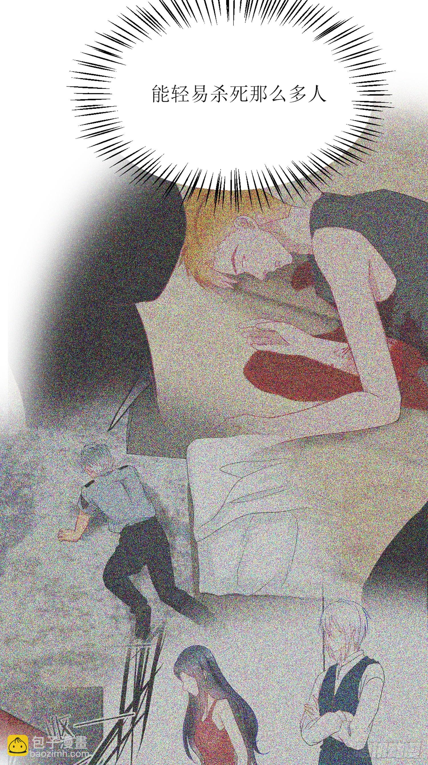 《芯灵（无限）》11-《芯之所在》打哑谜 第7页