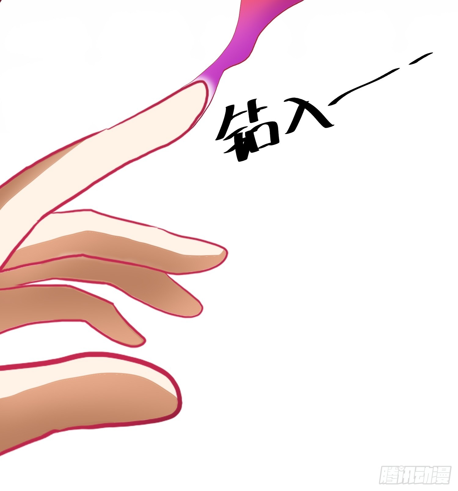 《芯灵（无限）》12-《芯之所在》通关 第16页