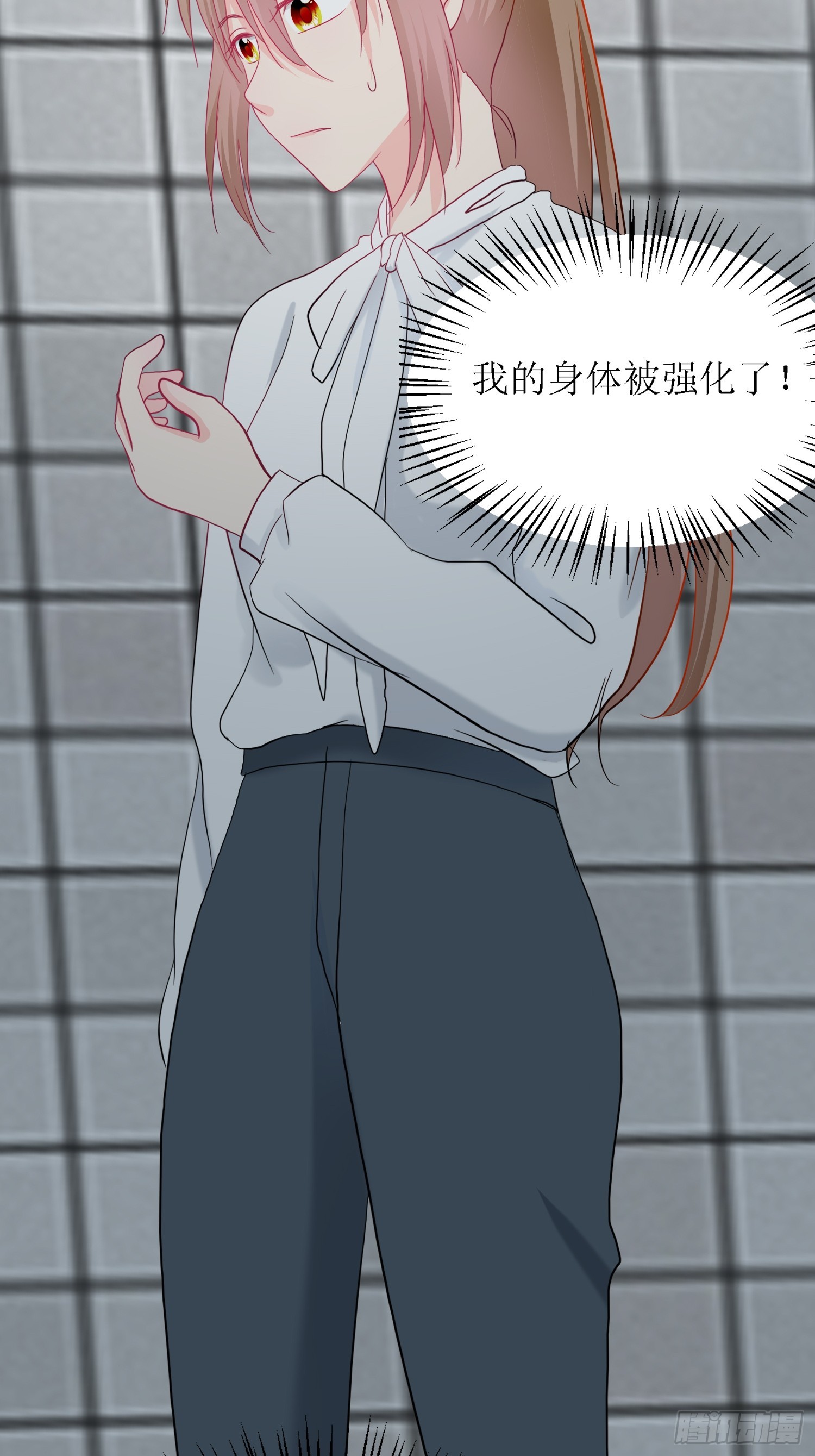 《芯灵（无限）》12-《芯之所在》通关 第20页
