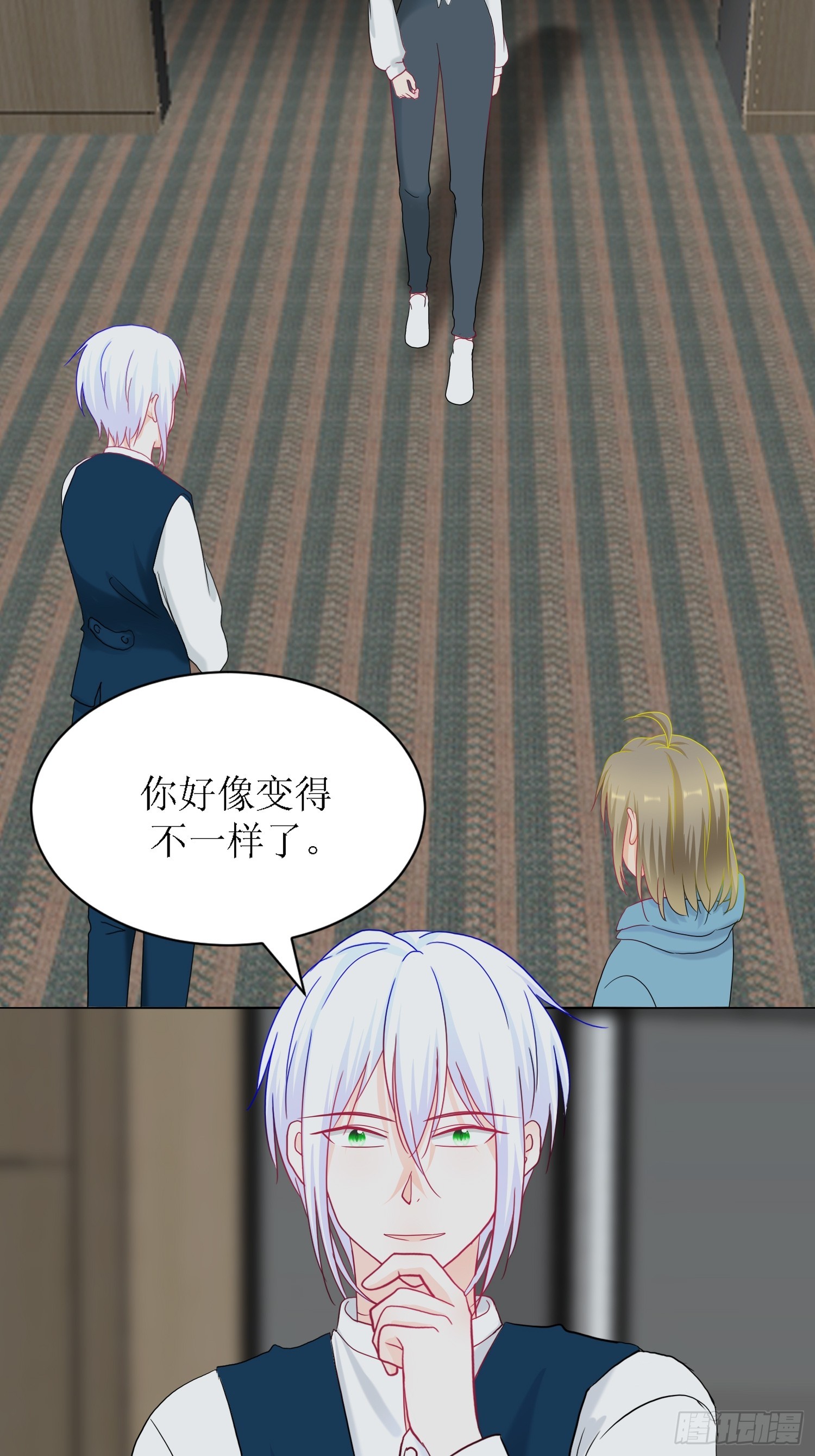 《芯灵（无限）》12-《芯之所在》通关 第23页