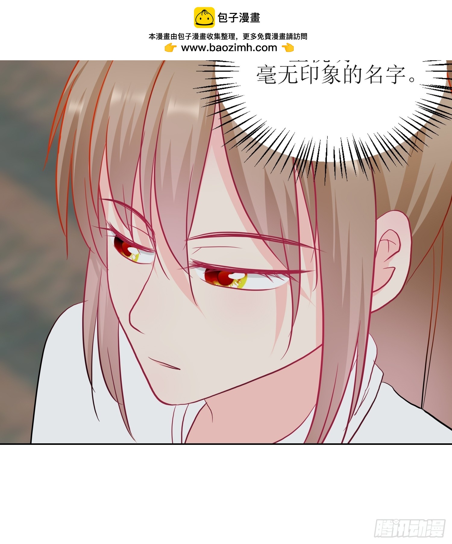 《芯灵（无限）》12-《芯之所在》通关 第31页