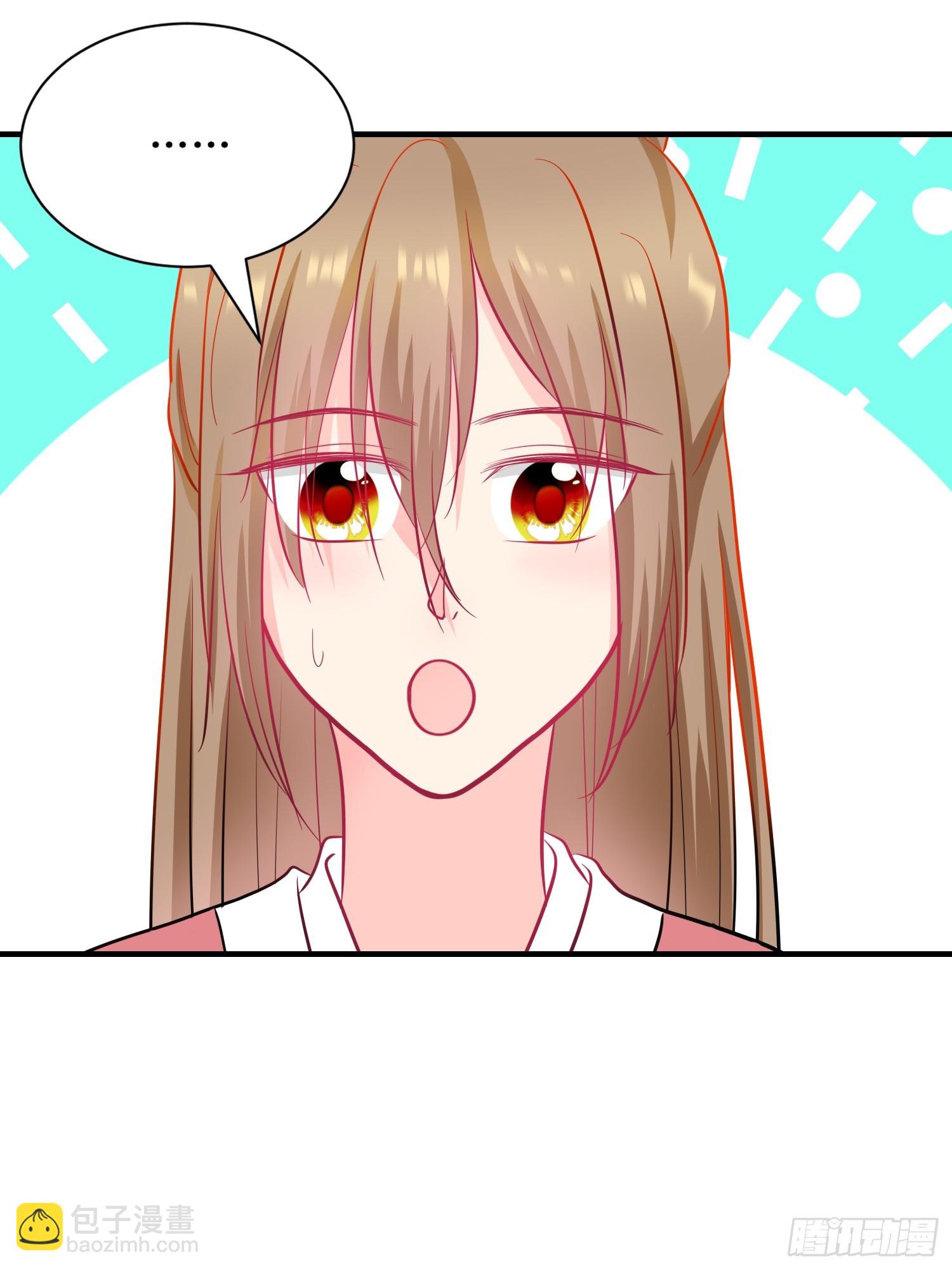 《芯灵（无限）》15-《春嫁》管家 第25页
