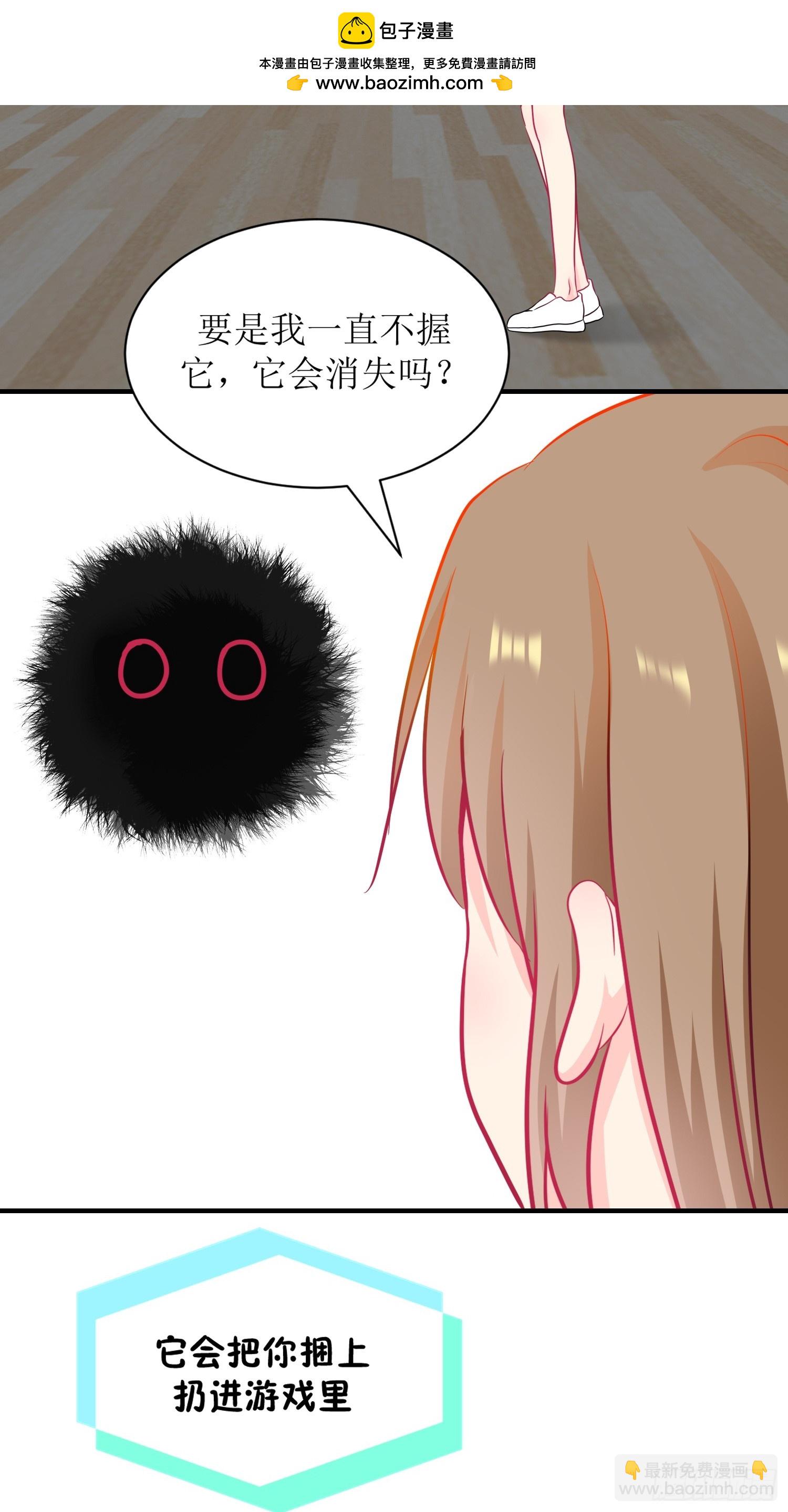 《芯灵（无限）》15-《春嫁》管家 第2页