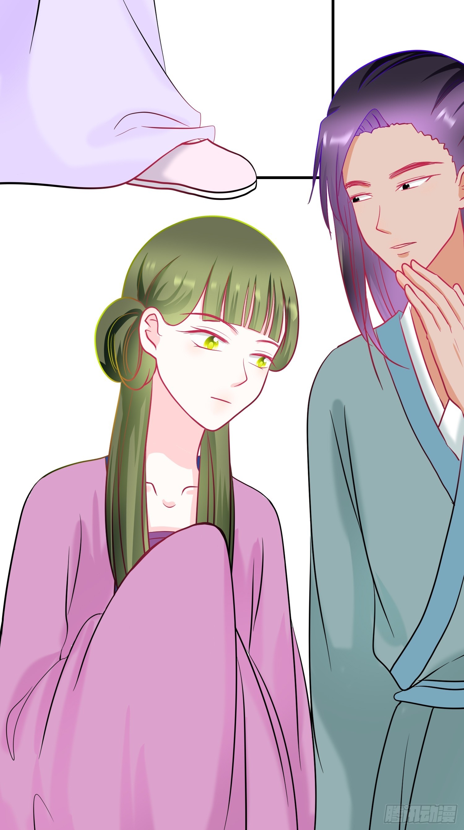 《芯灵（无限）》15-《春嫁》管家 第38页