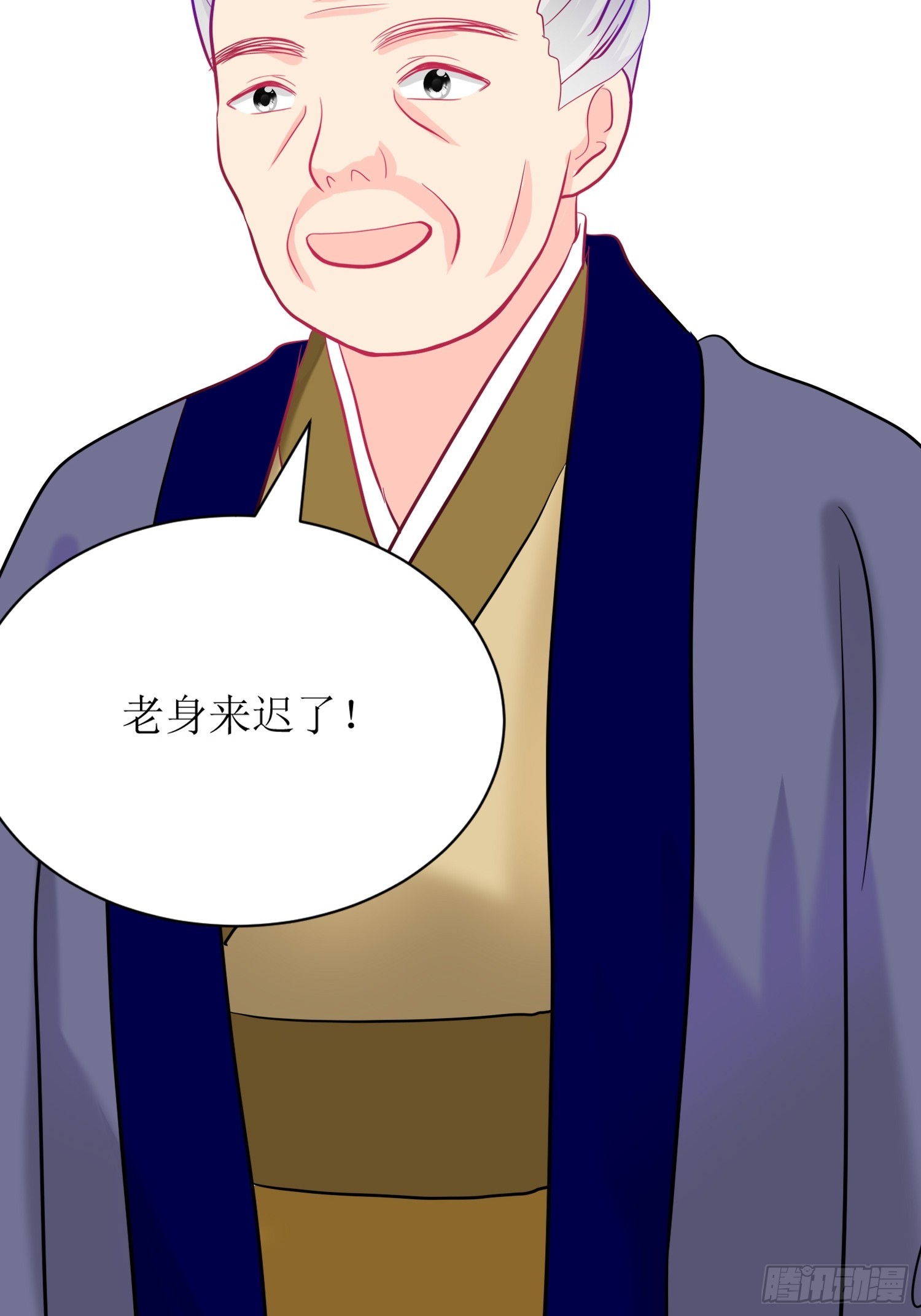 《芯灵（无限）》15-《春嫁》管家 第42页