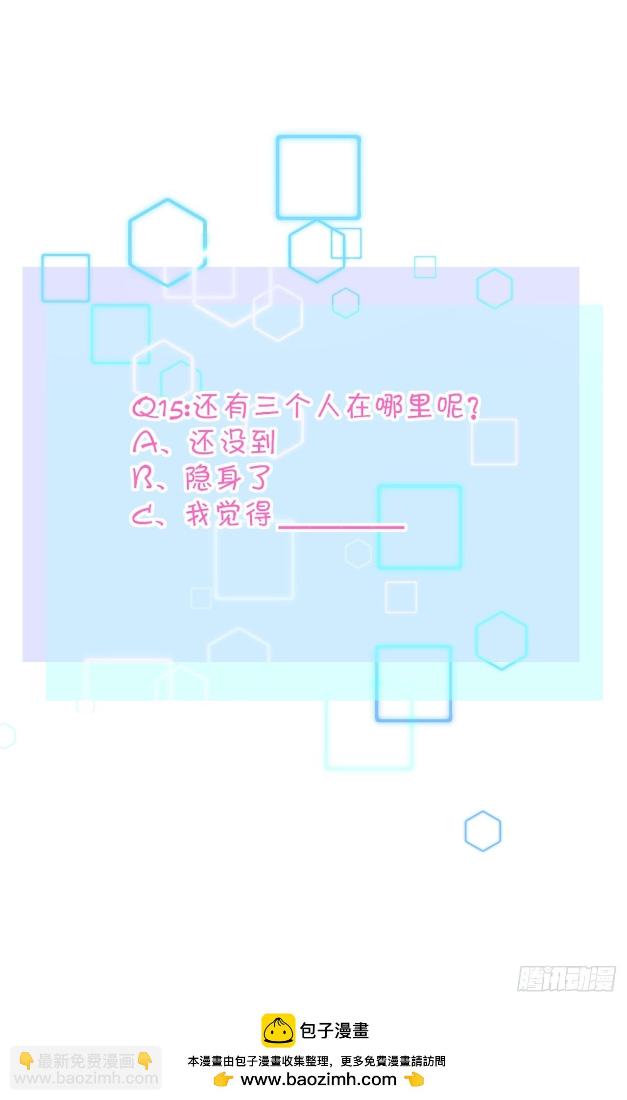 《芯灵（无限）》15-《春嫁》管家 第46页