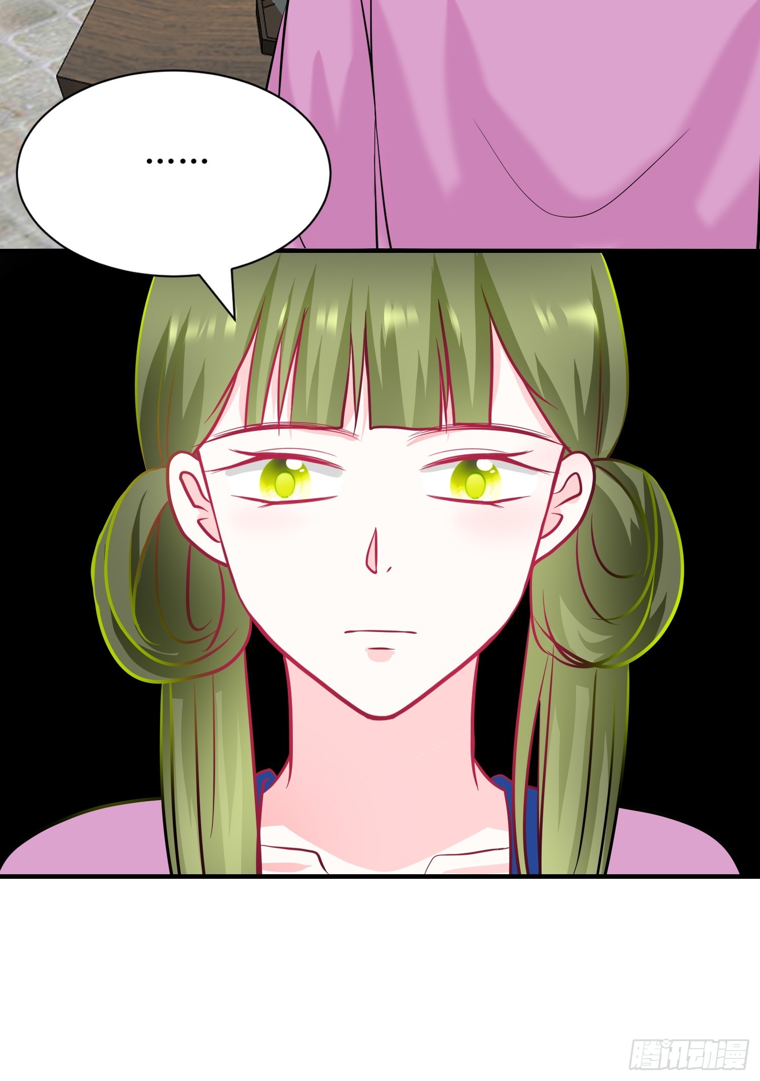 《芯灵（无限）》16-《春嫁》娃娃 第9页