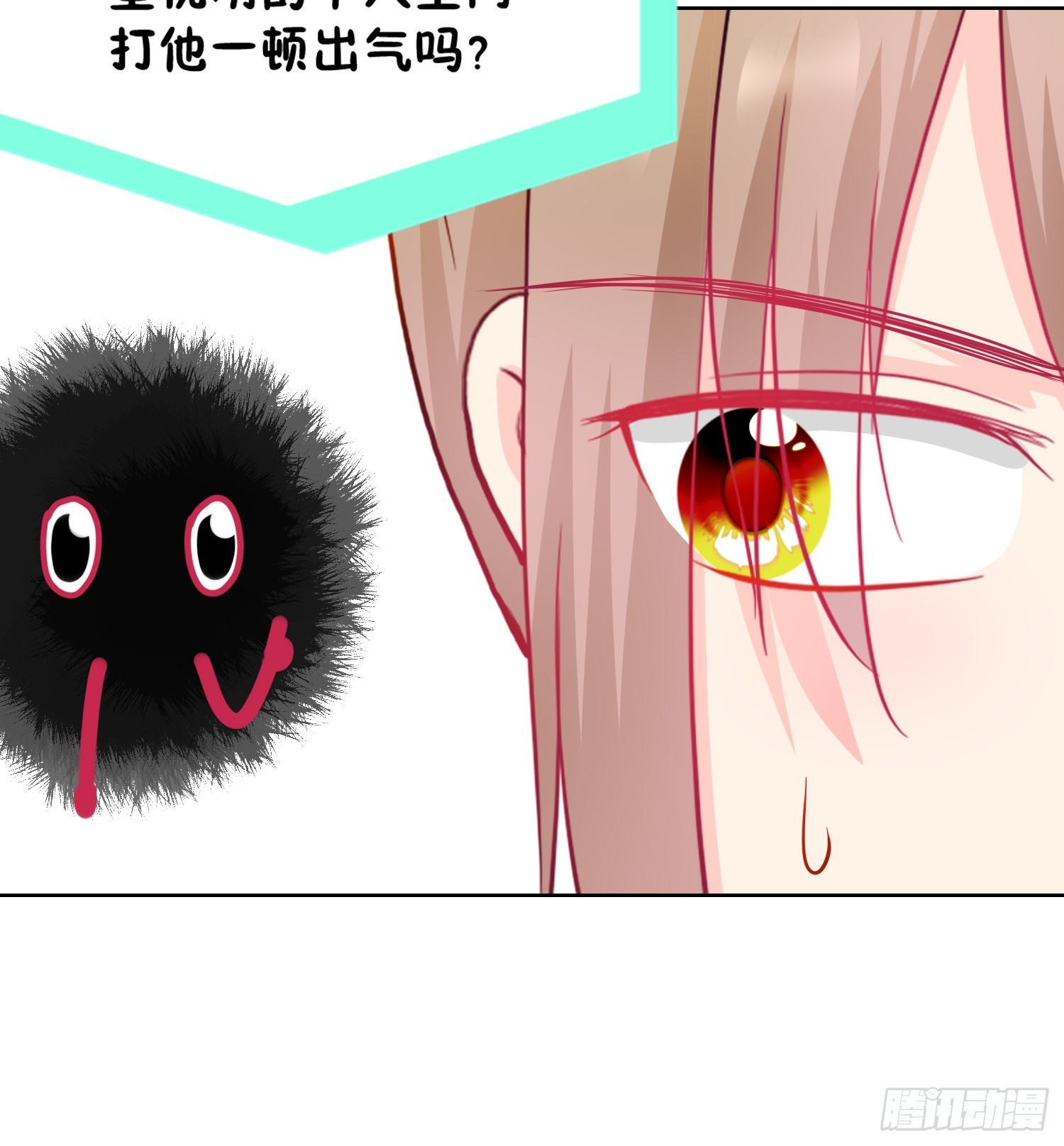 《芯灵（无限）》14-个人空间 第13页