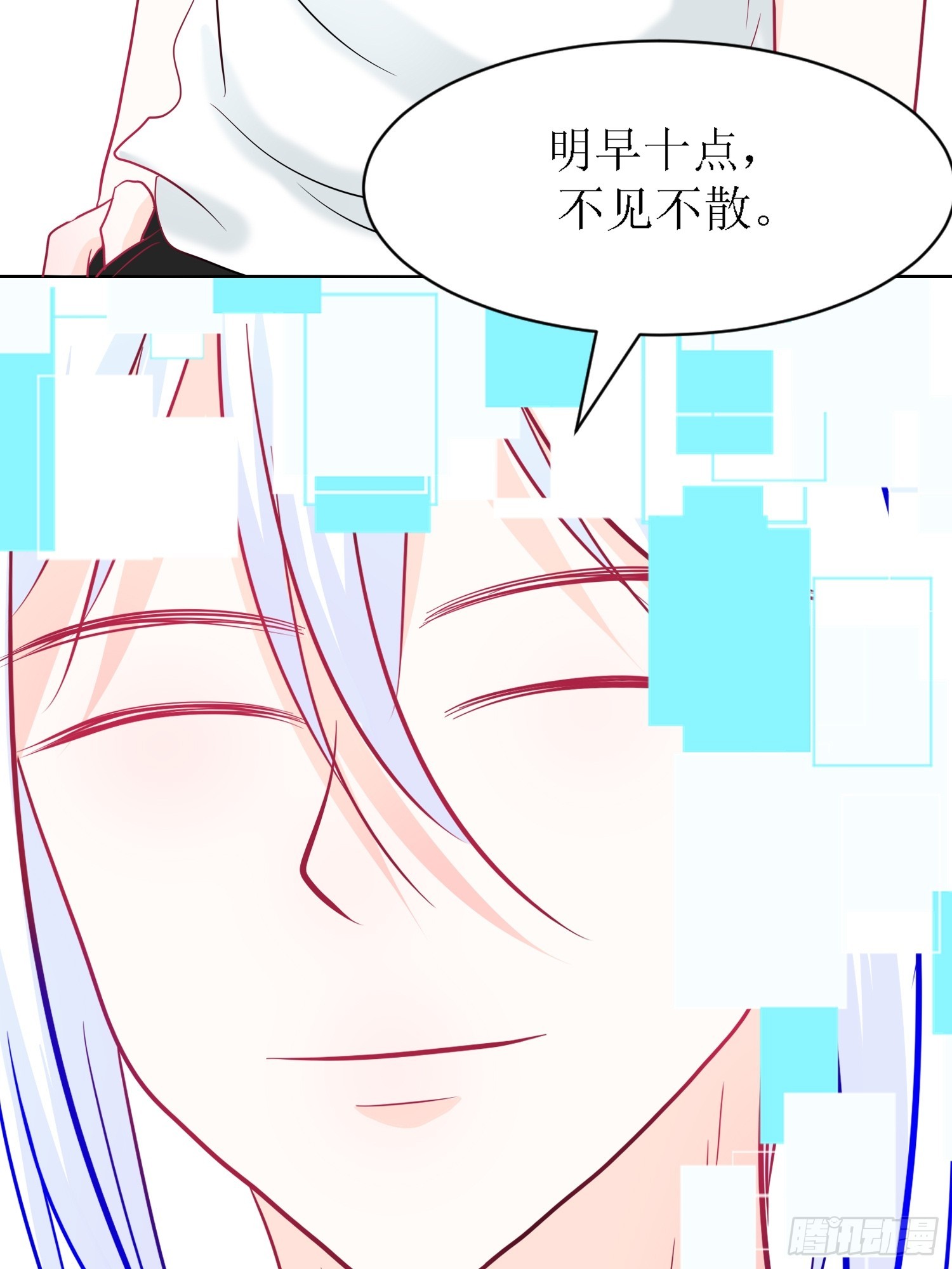 《芯灵（无限）》14-个人空间 第8页