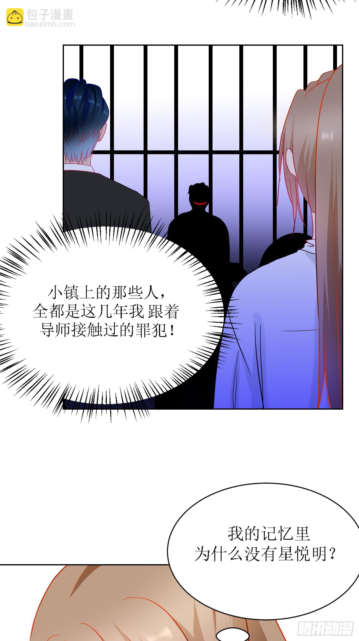 《芯灵（无限）》13-复盘 第10页