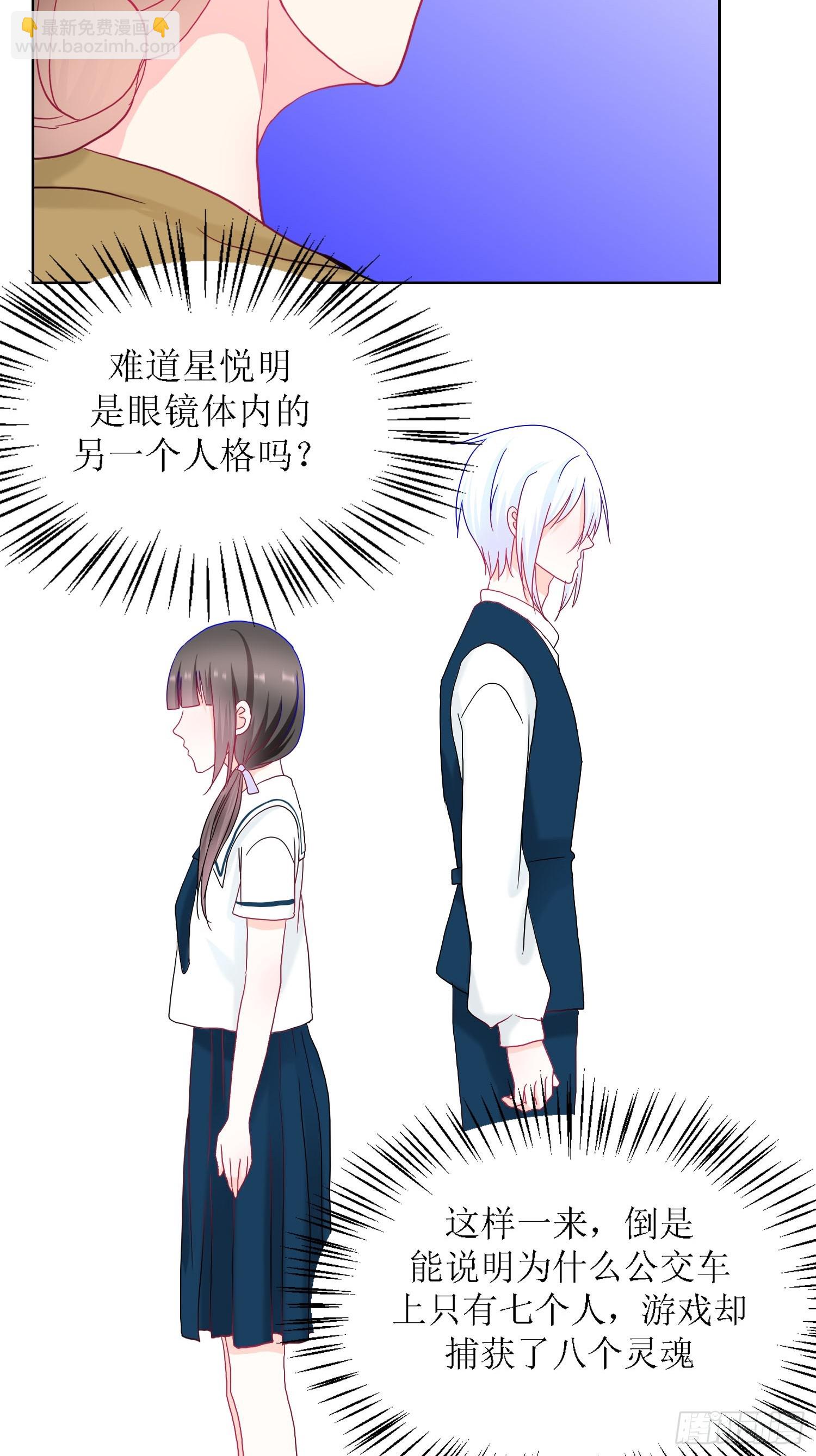 《芯灵（无限）》13-复盘 第13页