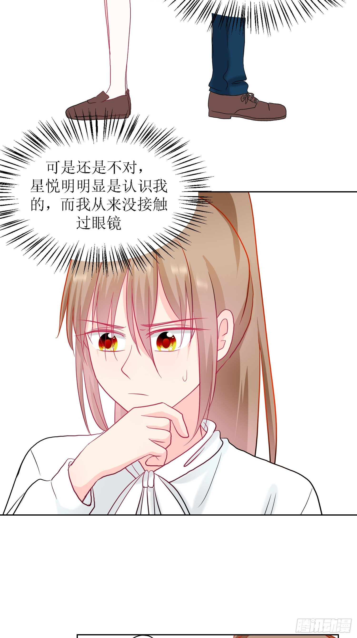 《芯灵（无限）》13-复盘 第14页