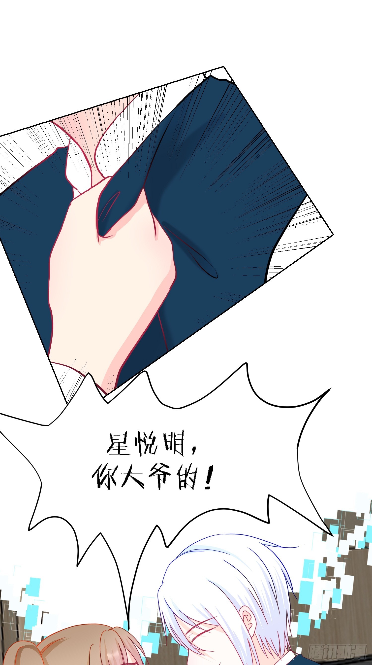 《芯灵（无限）》13-复盘 第1页