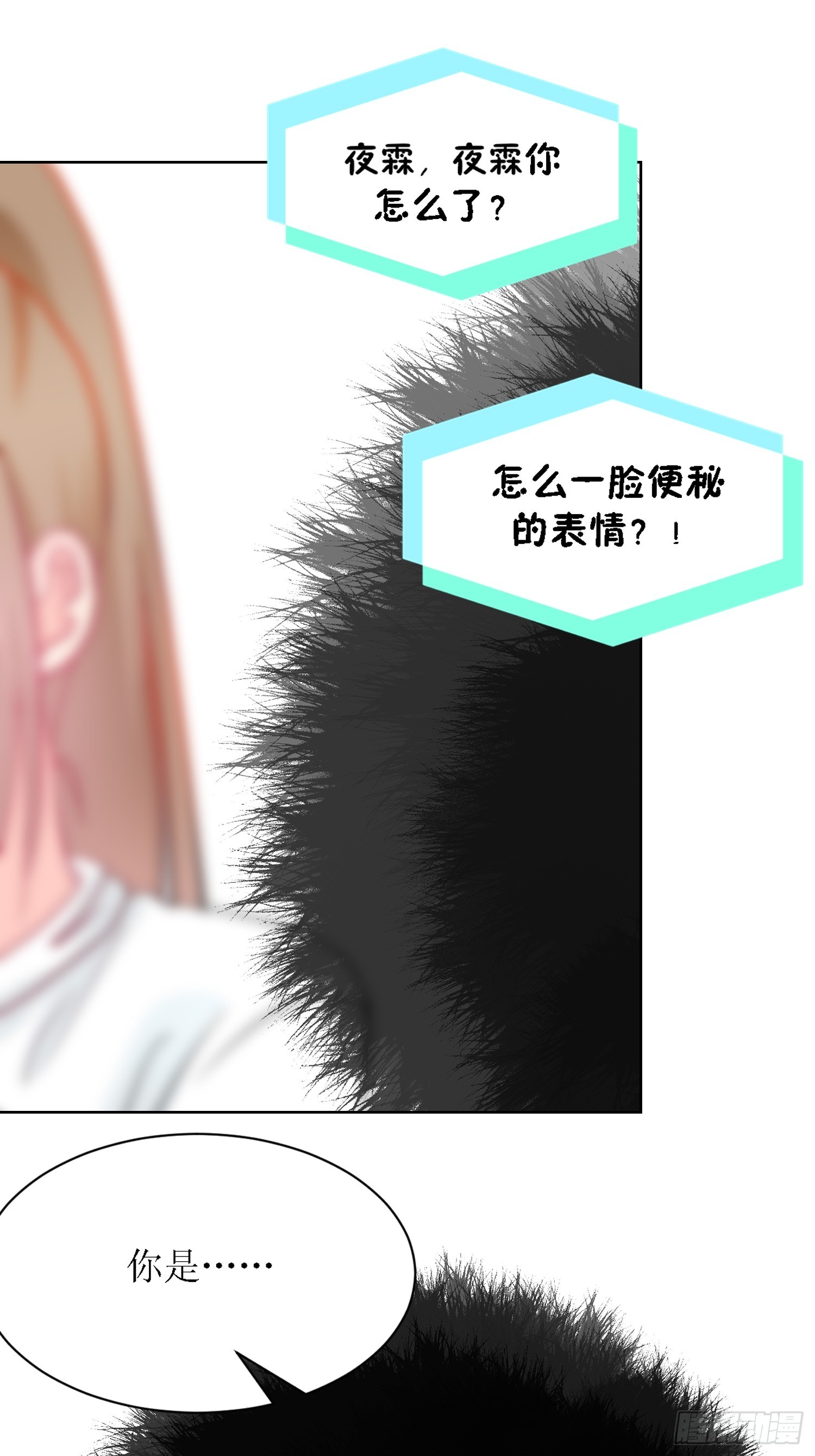 《芯灵（无限）》13-复盘 第23页