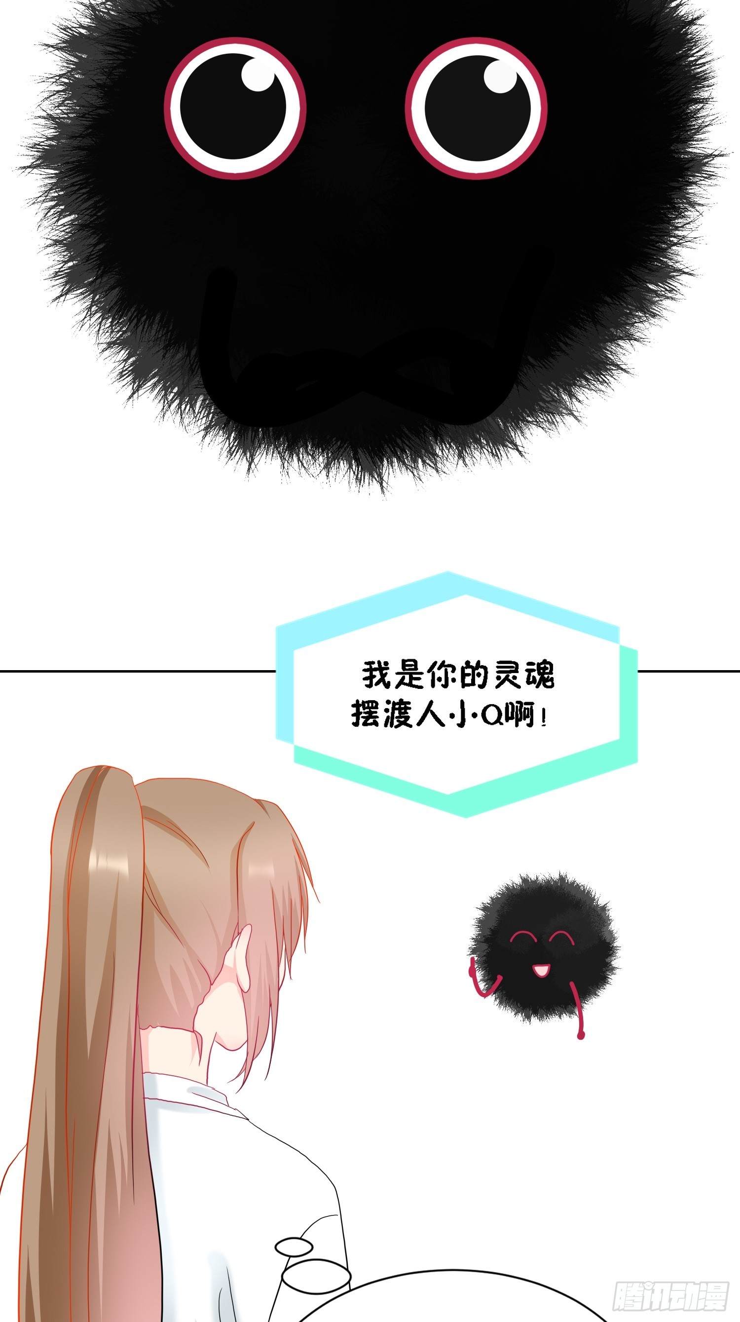 《芯灵（无限）》13-复盘 第24页