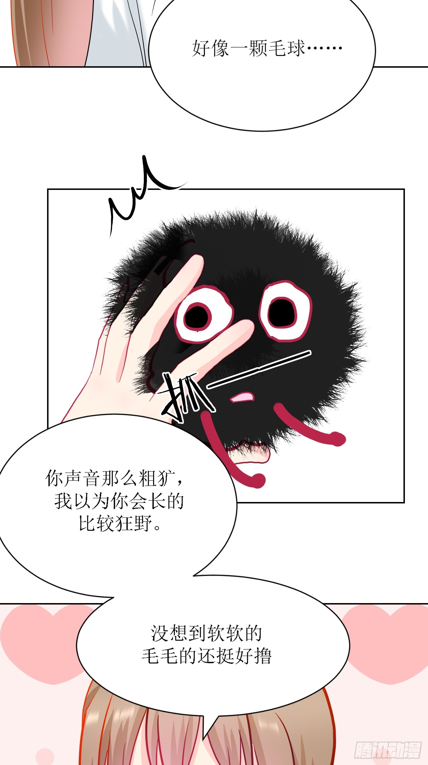 《芯灵（无限）》13-复盘 第25页