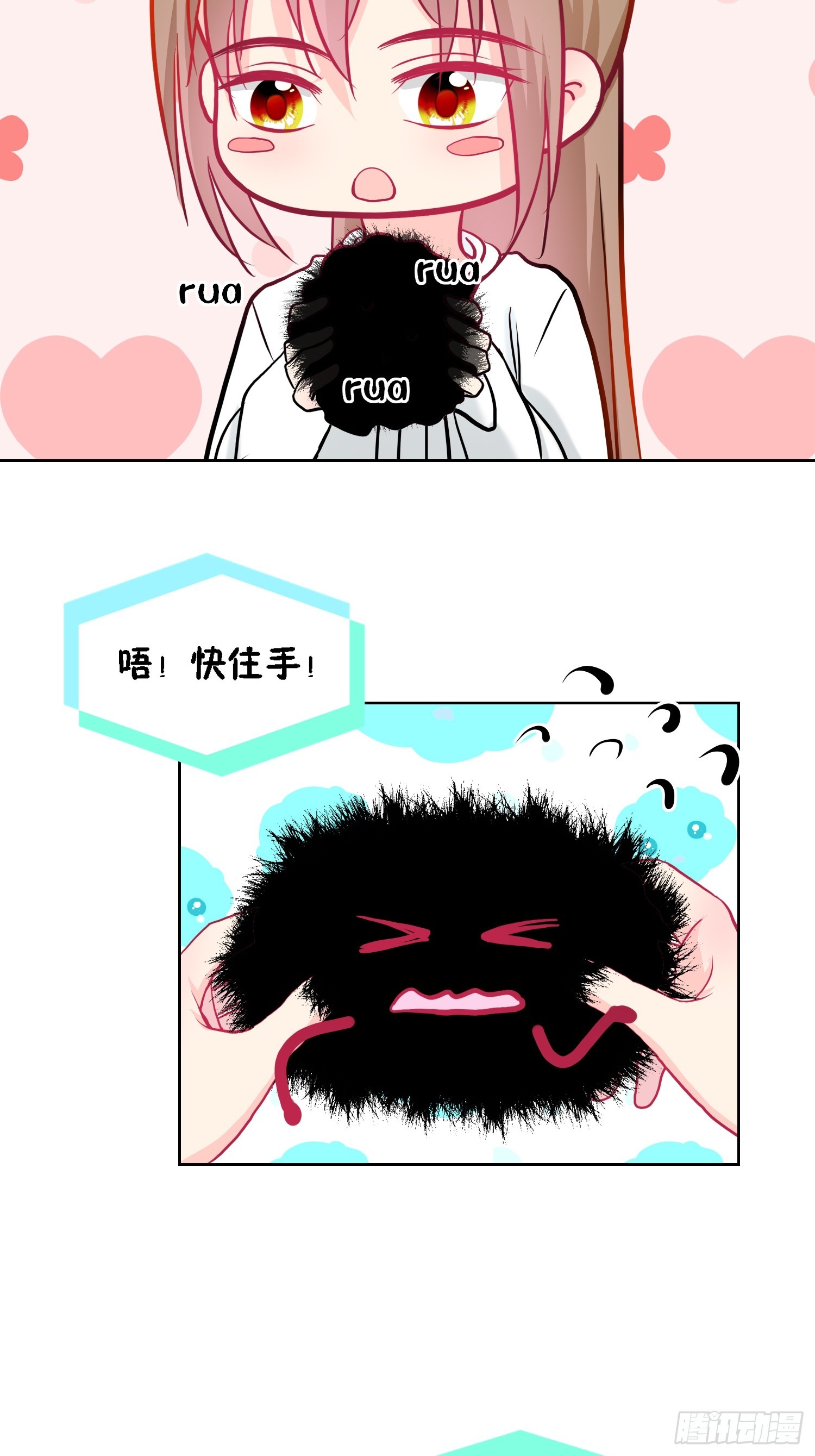 《芯灵（无限）》13-复盘 第26页