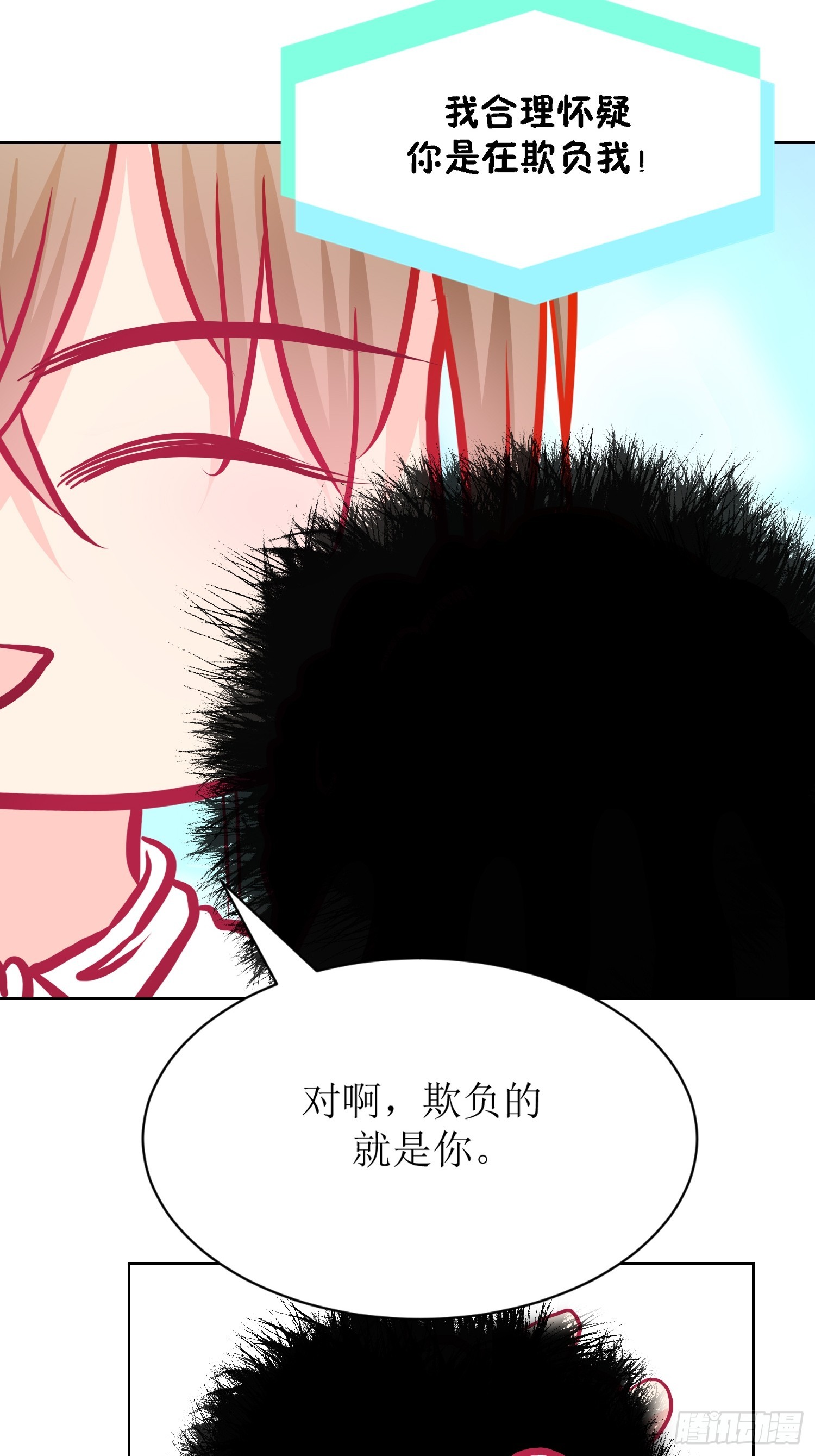 《芯灵（无限）》13-复盘 第27页