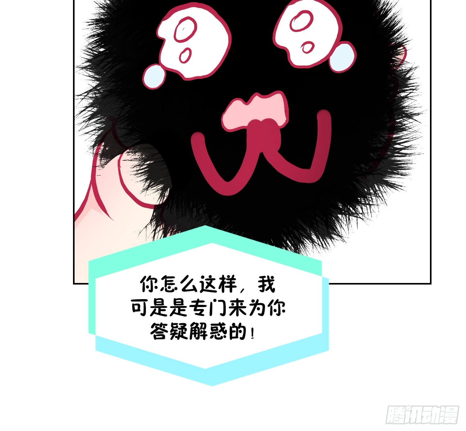 《芯灵（无限）》13-复盘 第28页