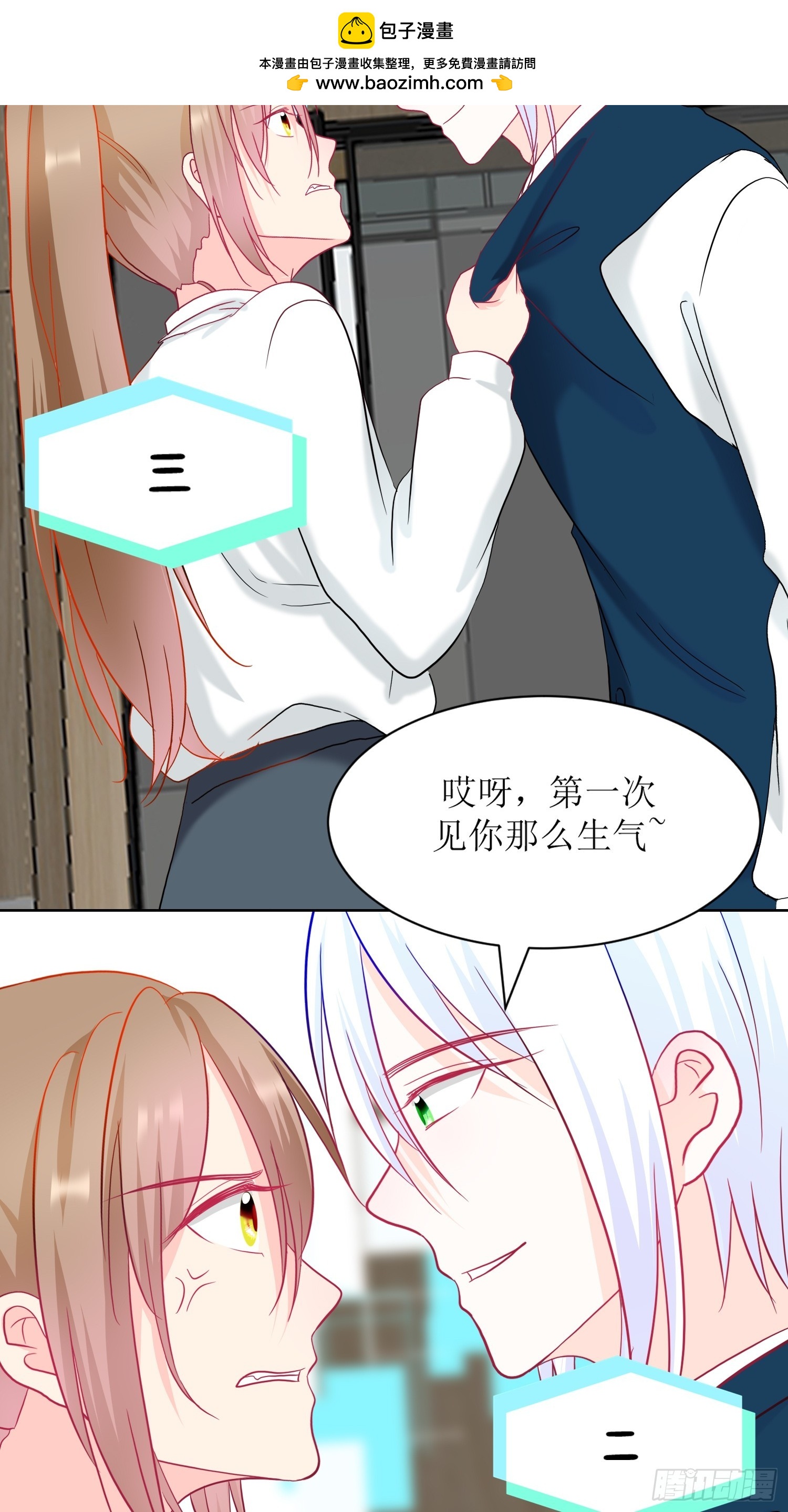《芯灵（无限）》13-复盘 第2页