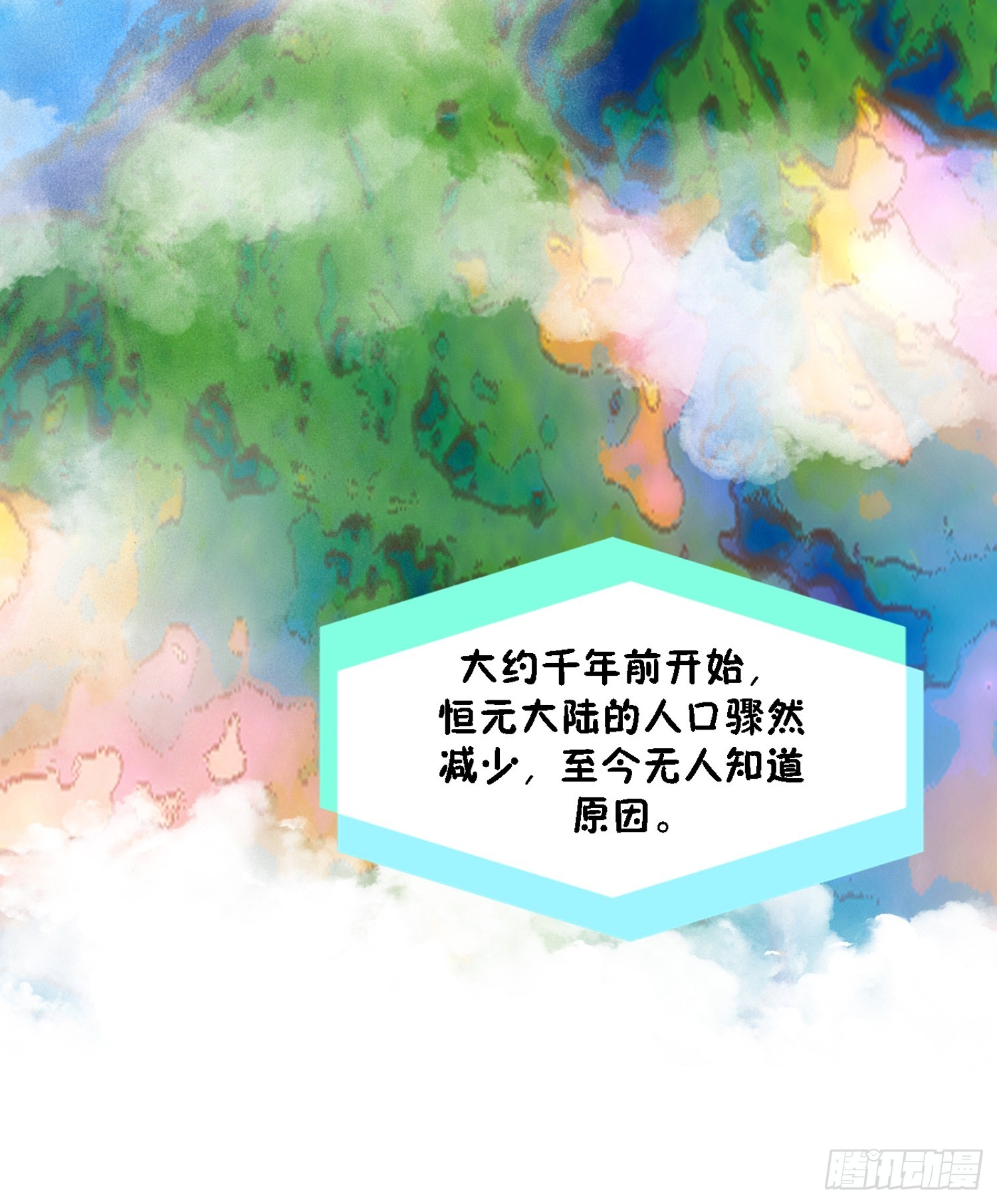 《芯灵（无限）》13-复盘 第33页