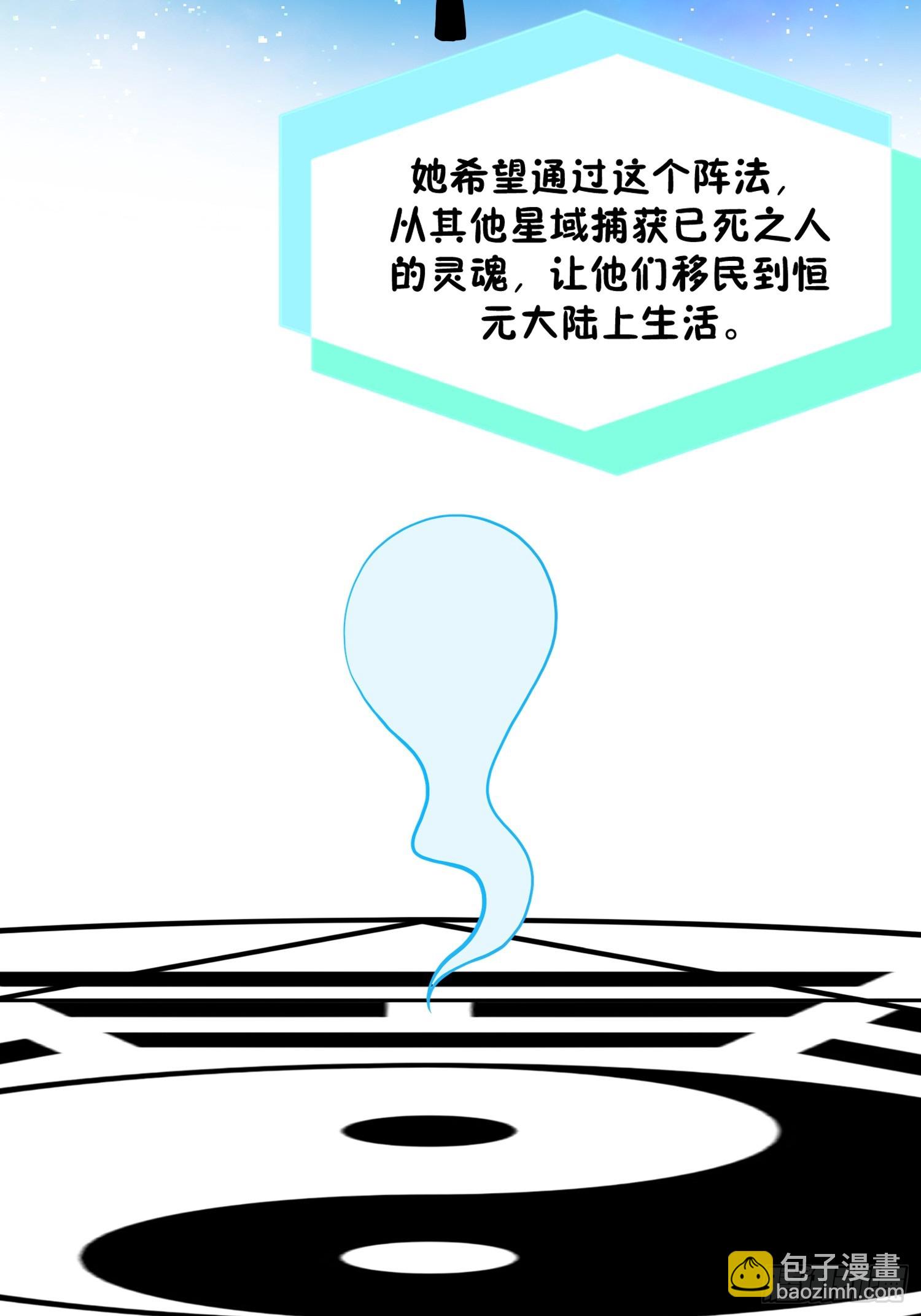 《芯灵（无限）》13-复盘 第35页