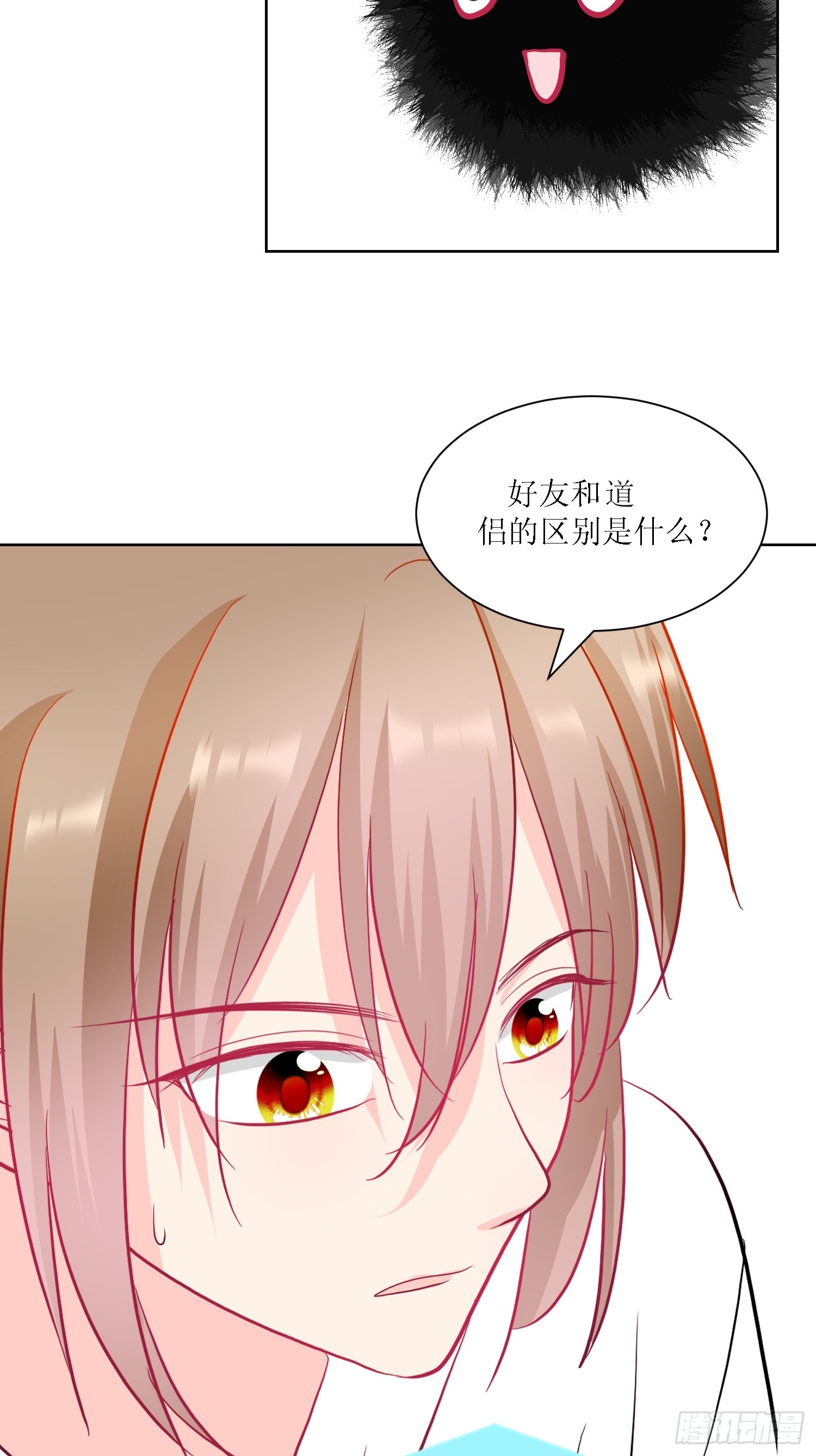 《芯灵（无限）》13-复盘 第44页