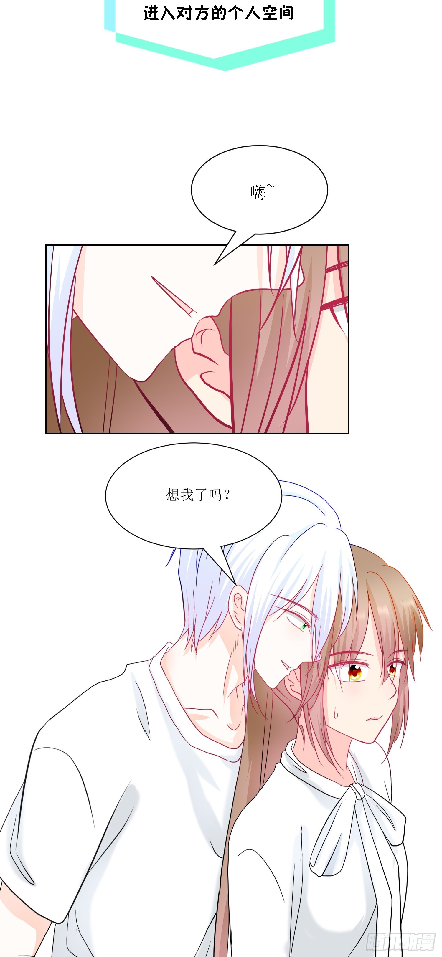 《芯灵（无限）》13-复盘 第46页