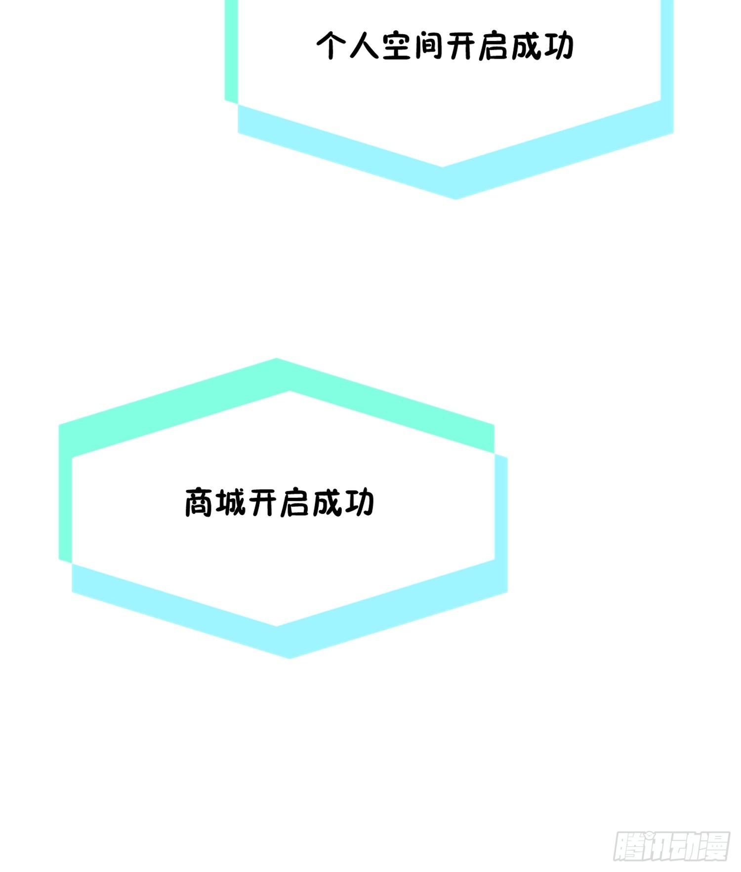 《芯灵（无限）》13-复盘 第5页