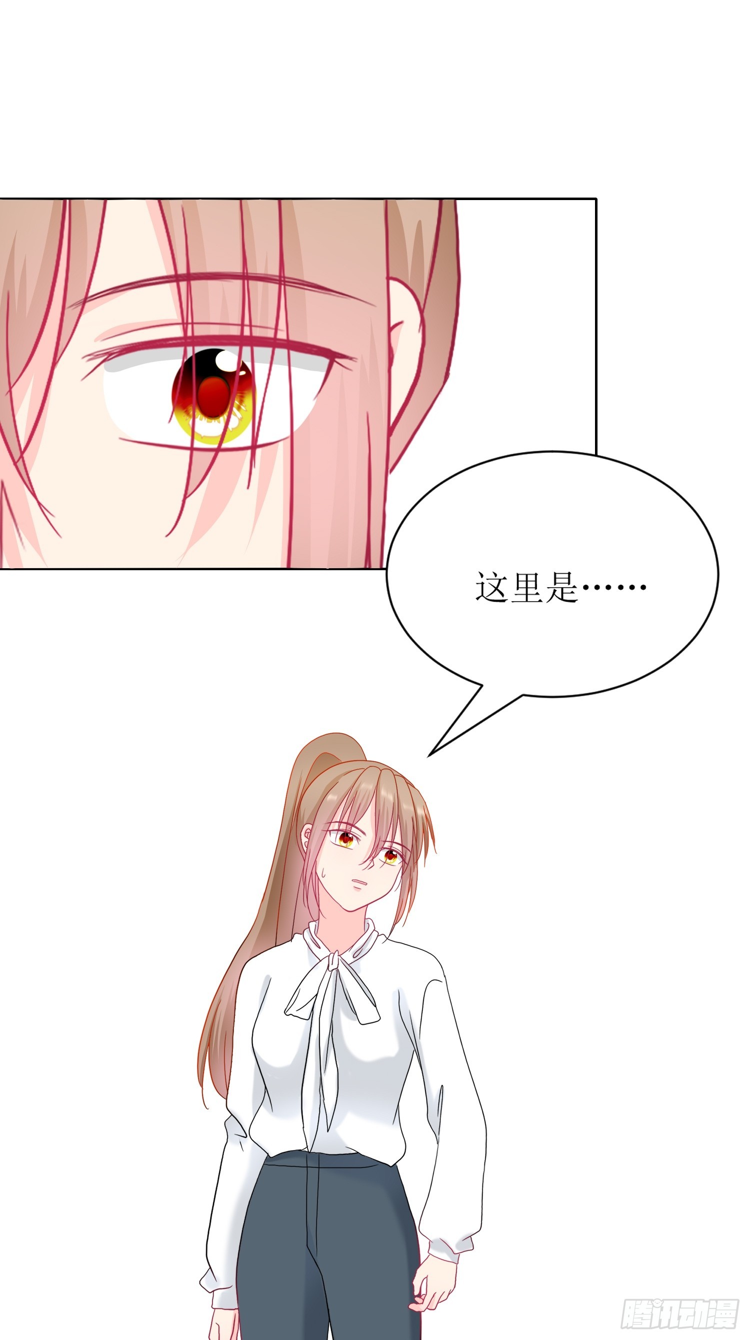 《芯灵（无限）》13-复盘 第6页